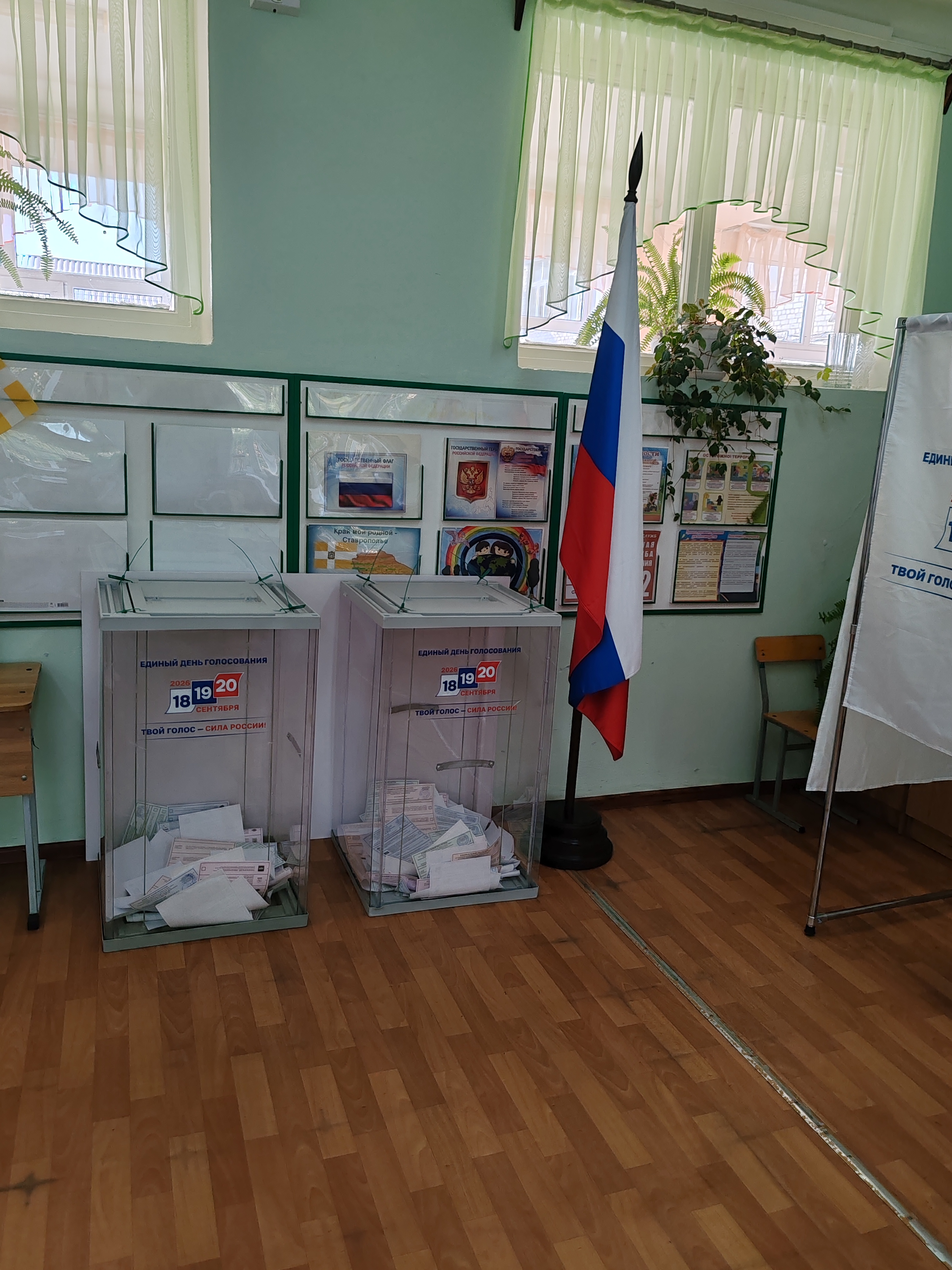 Сообщение — УИК №721, Ставропольский край