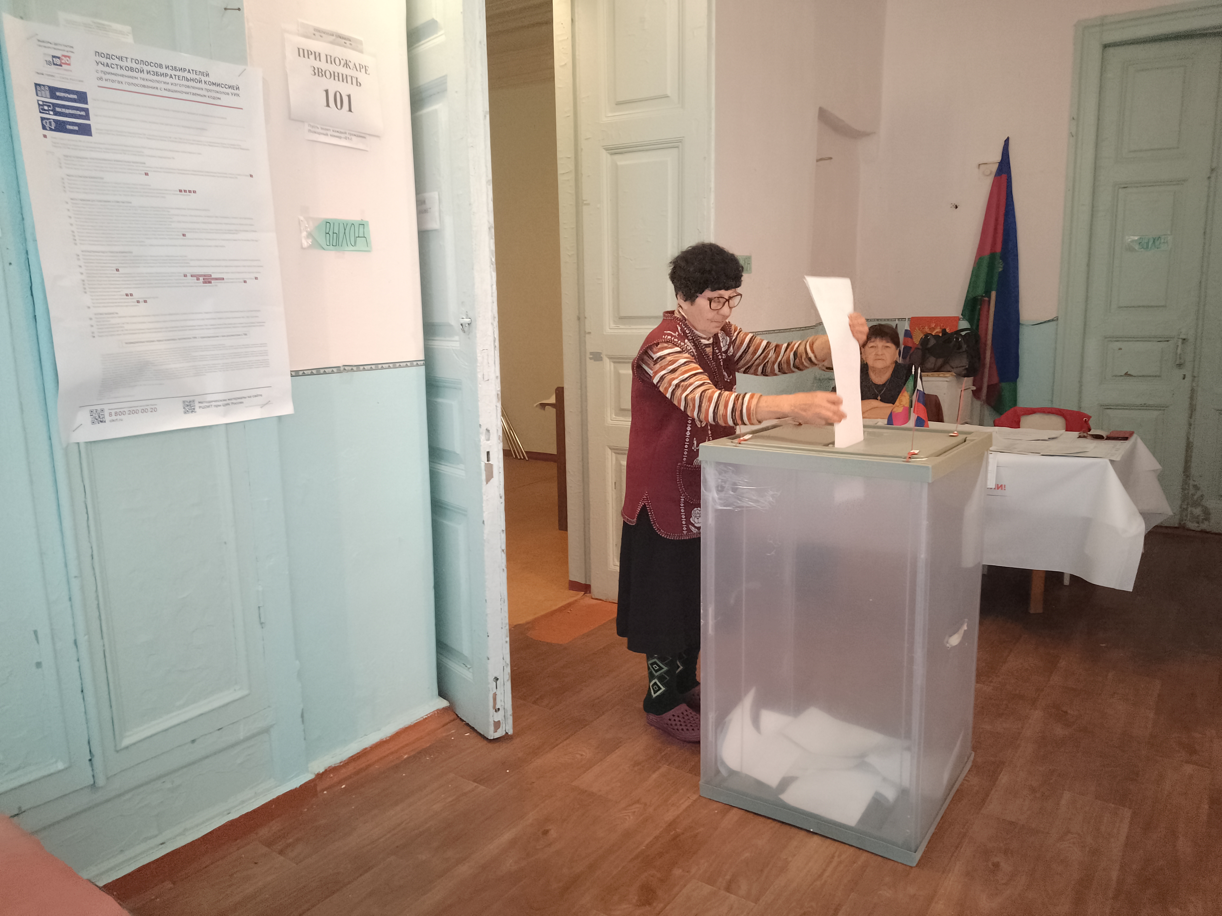 Сообщение — УИК №1143, Краснодарский край