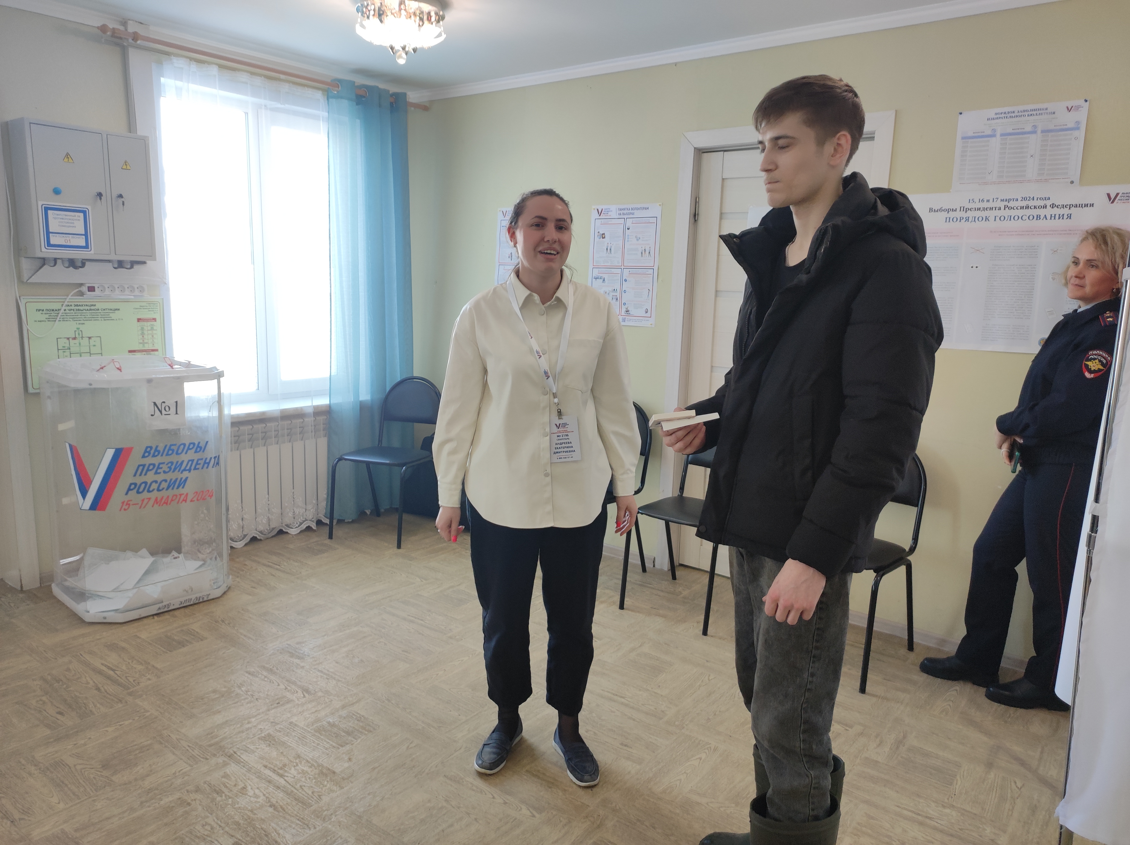 Сообщение наблюдателя — УИК №2196, Московская область