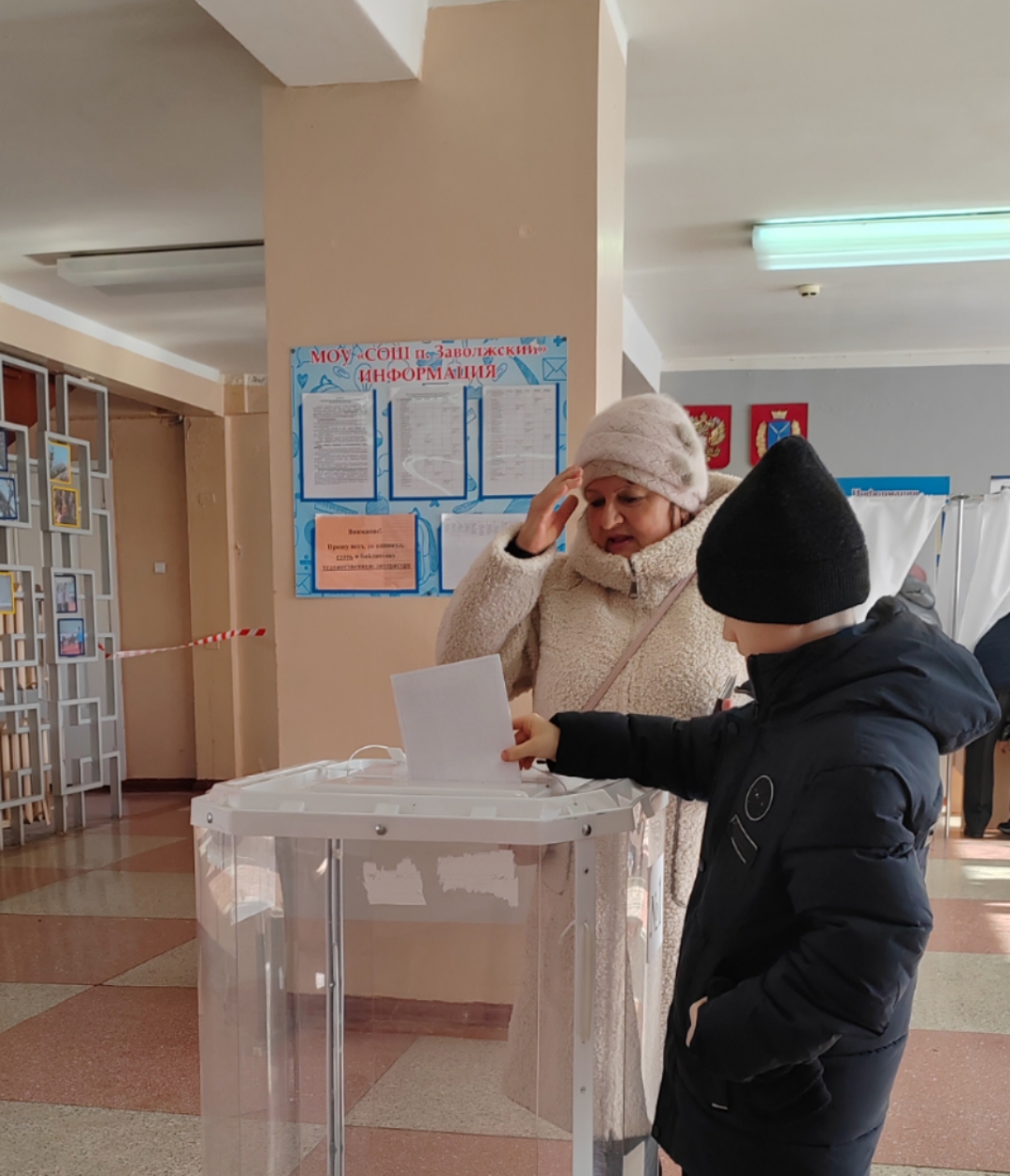 Сообщение наблюдателя — УИК №1304, Саратовская область