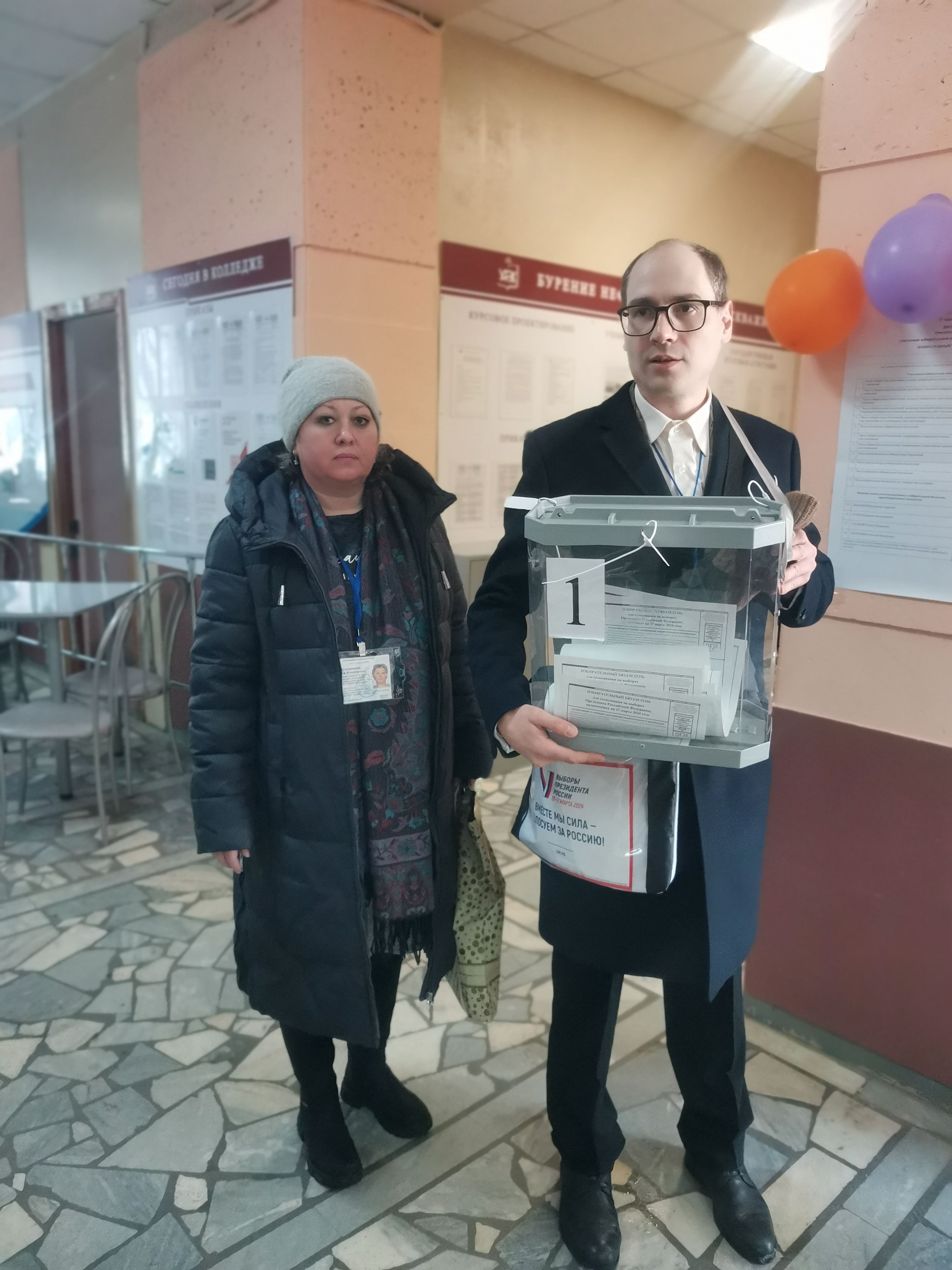 Сообщение наблюдателя — УИК №323, Республика Башкортостан