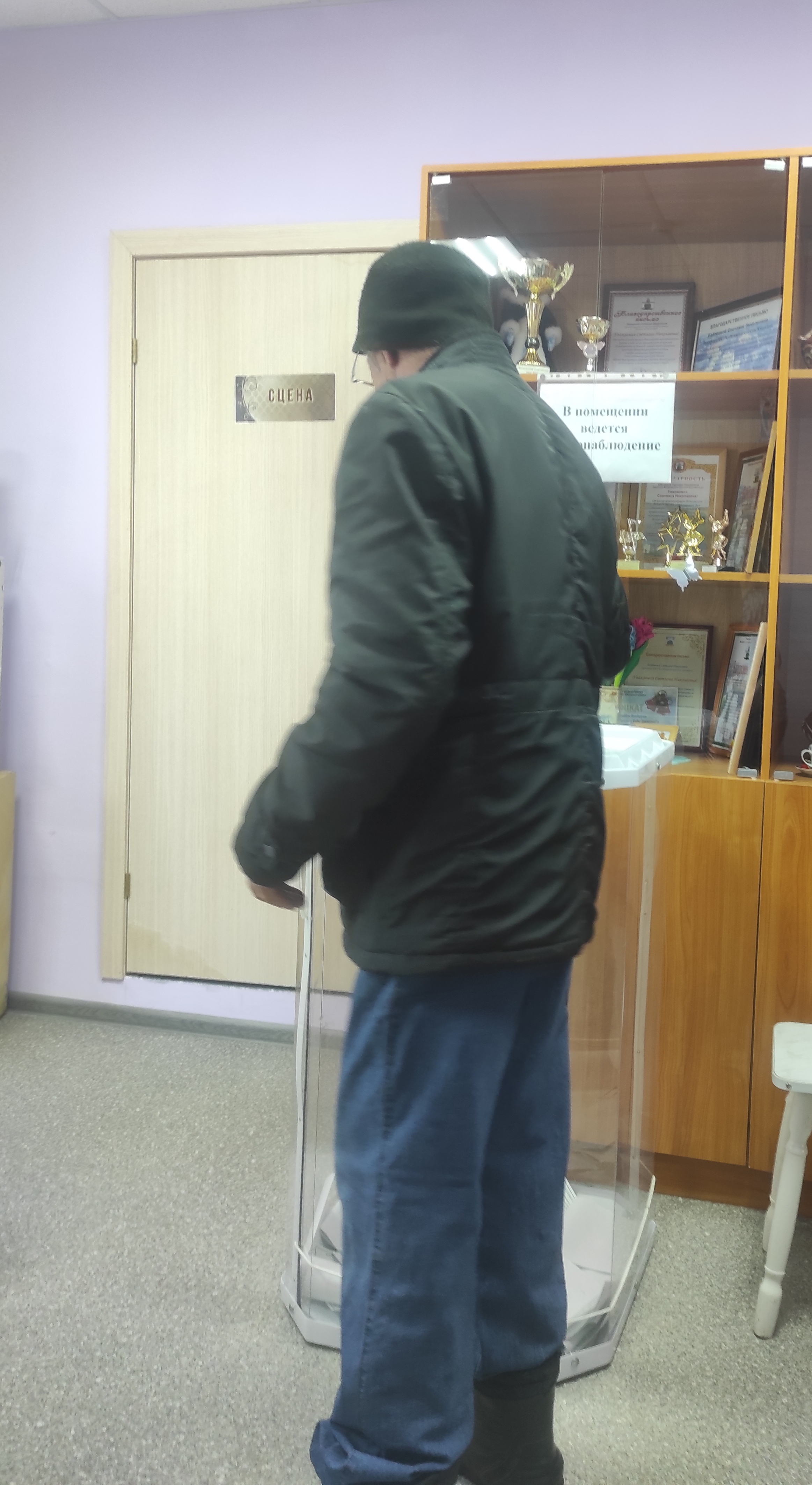 Сообщение наблюдателя — УИК №534, Нижегородская область