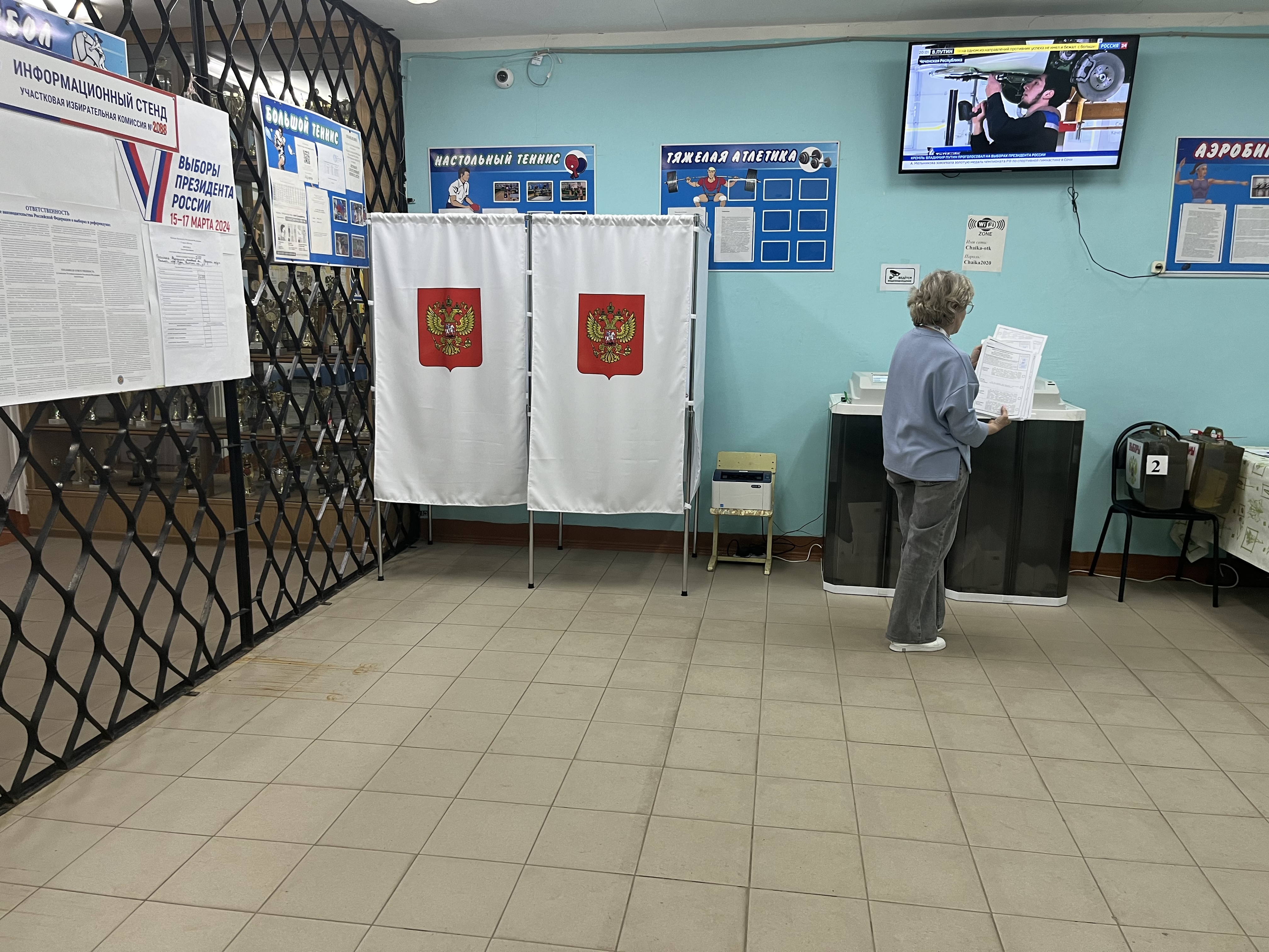 Сообщение наблюдателя — УИК №2088, Московская область