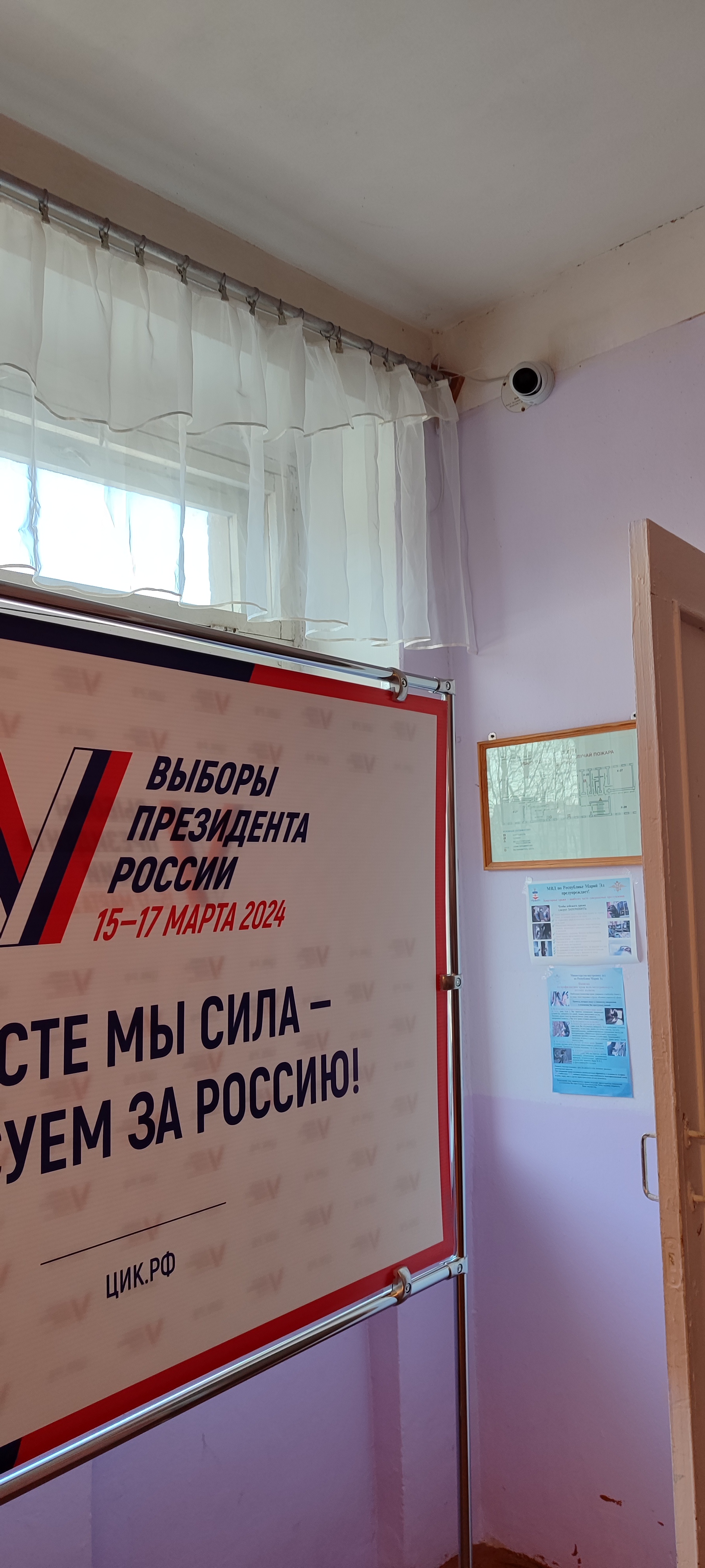 Сообщение наблюдателя — УИК №148, Республика Марий Эл
