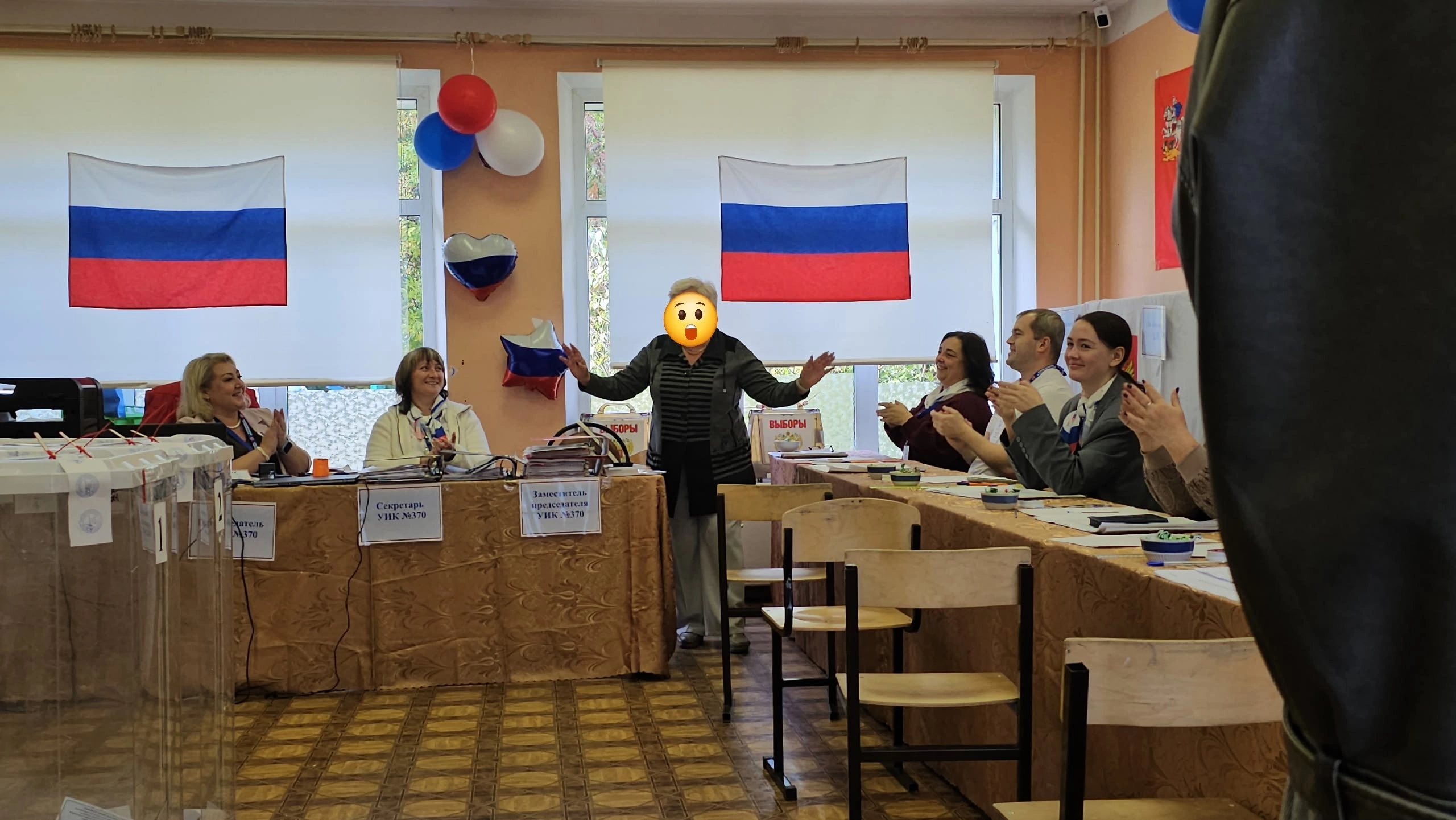 Сообщение — УИК №370, Московская область