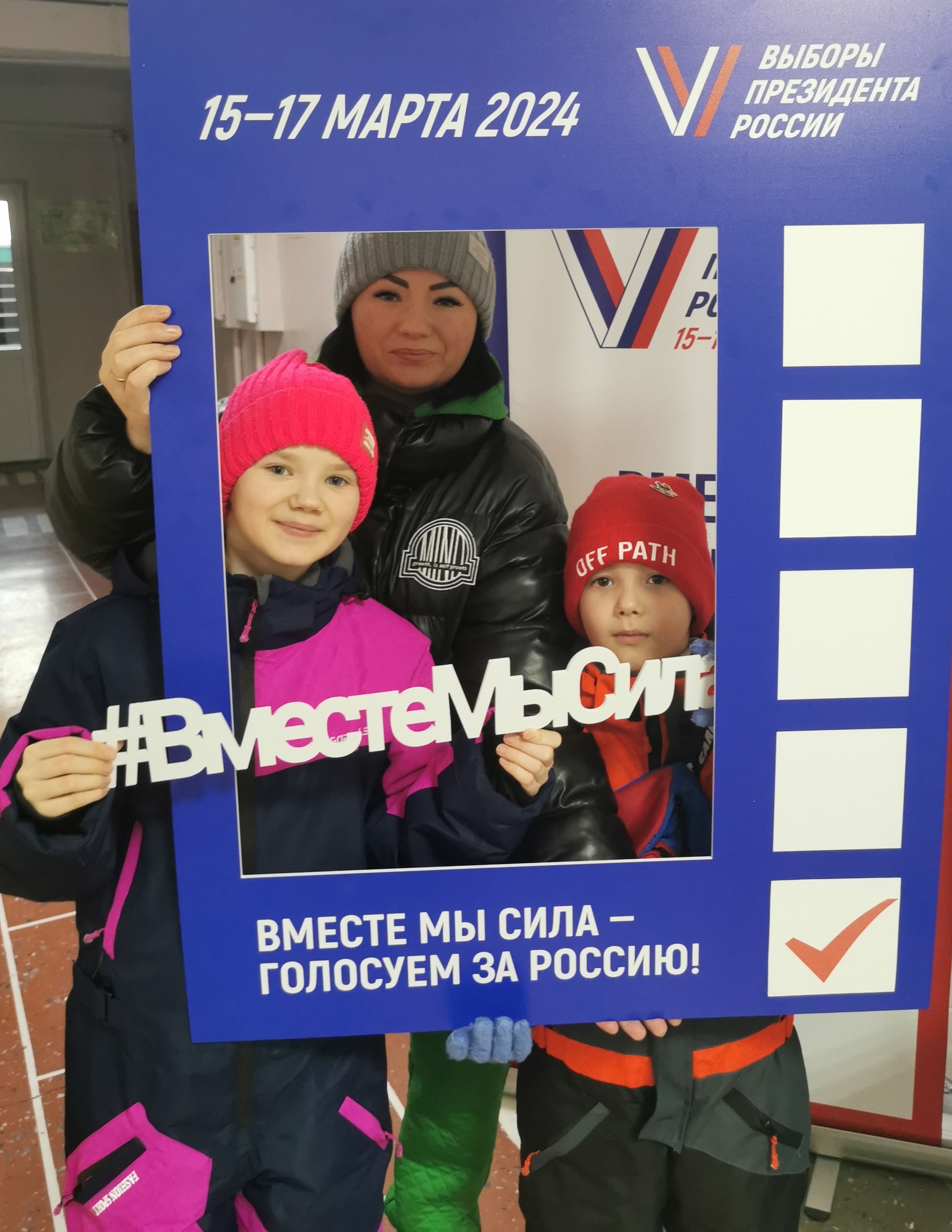 Сообщение наблюдателя — УИК №266, Республика Коми