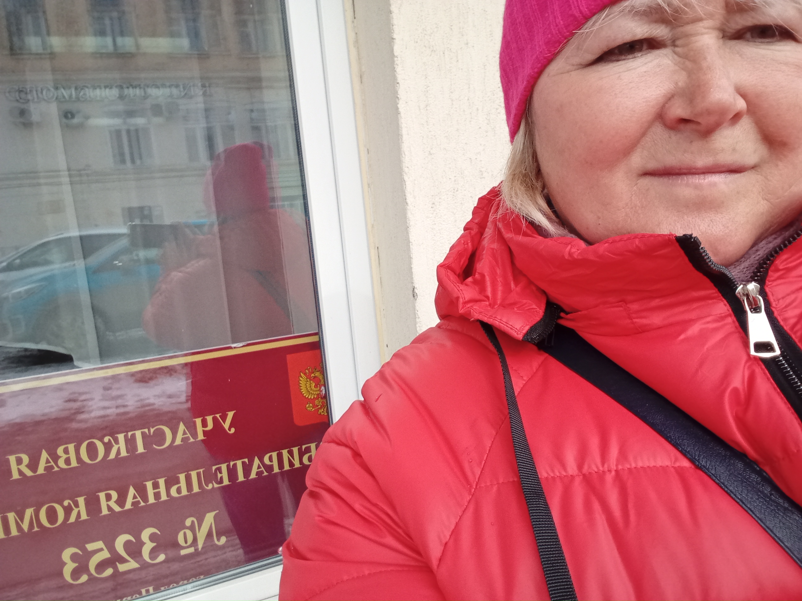 Сообщение наблюдателя — УИК №3253, Пермский край