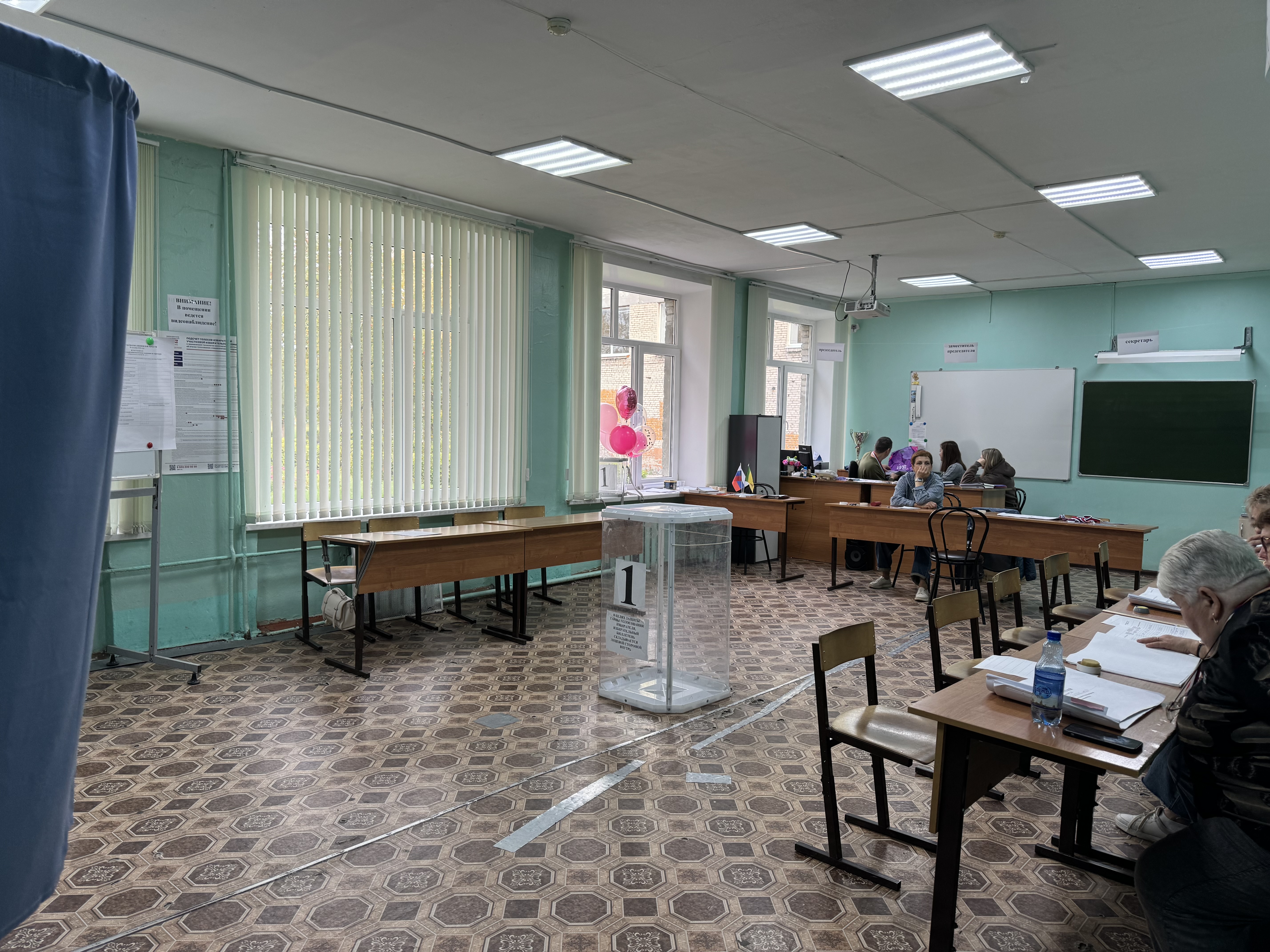 Сообщение — УИК №282, Пензенская область