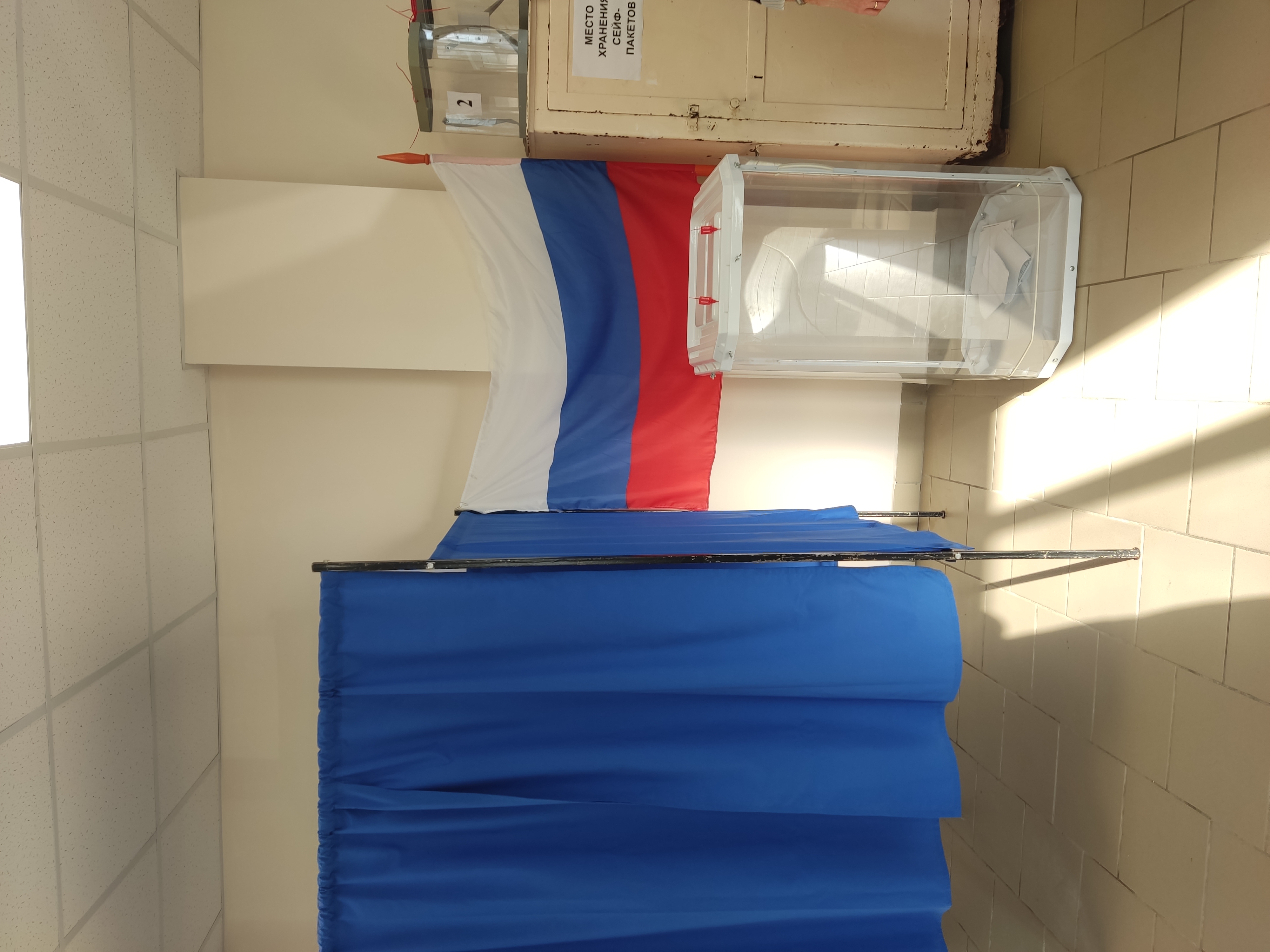 Сообщение — УИК №1368, Нижегородская область