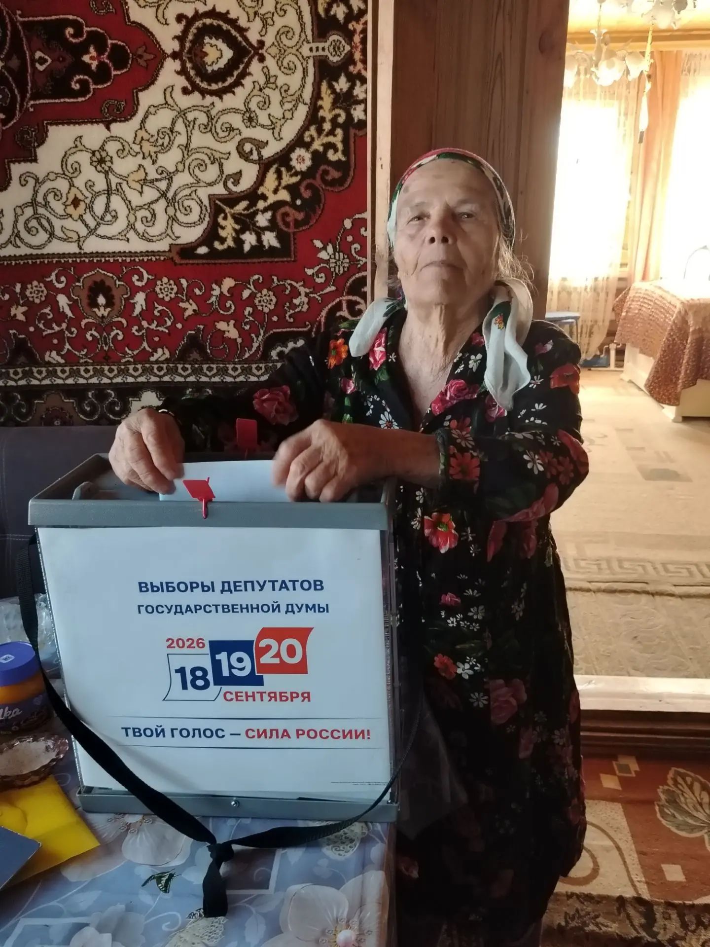 Сообщение — УИК №2820, Республика Башкортостан