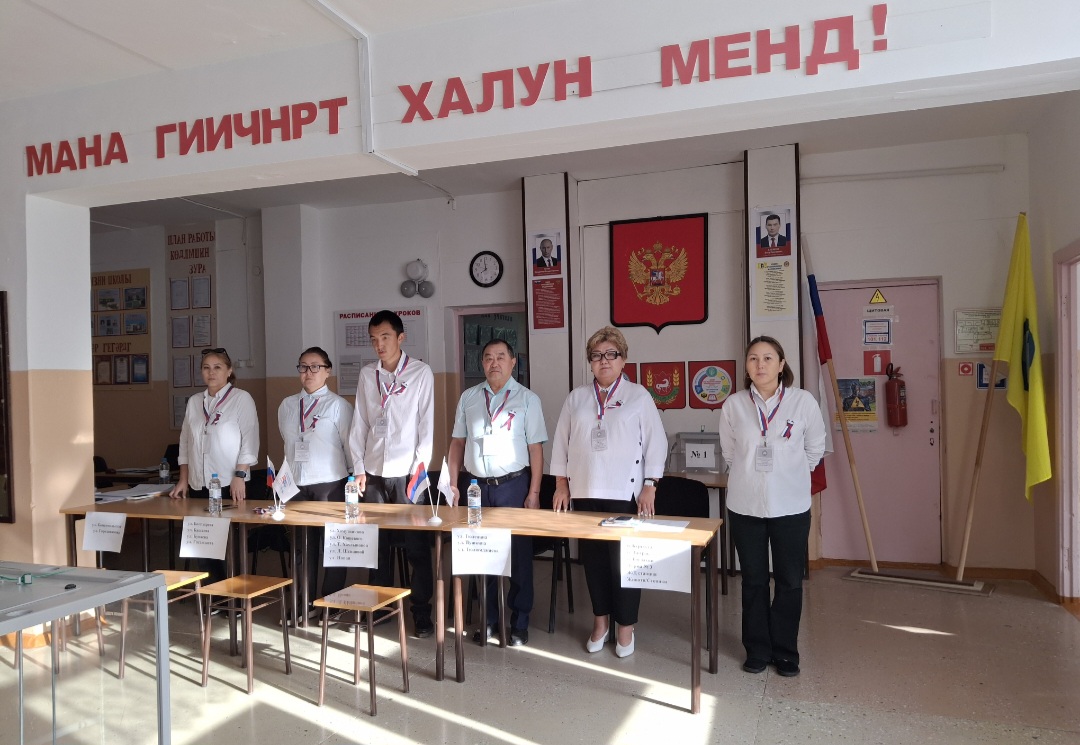 Сообщение — УИК №162, Республика Калмыкия