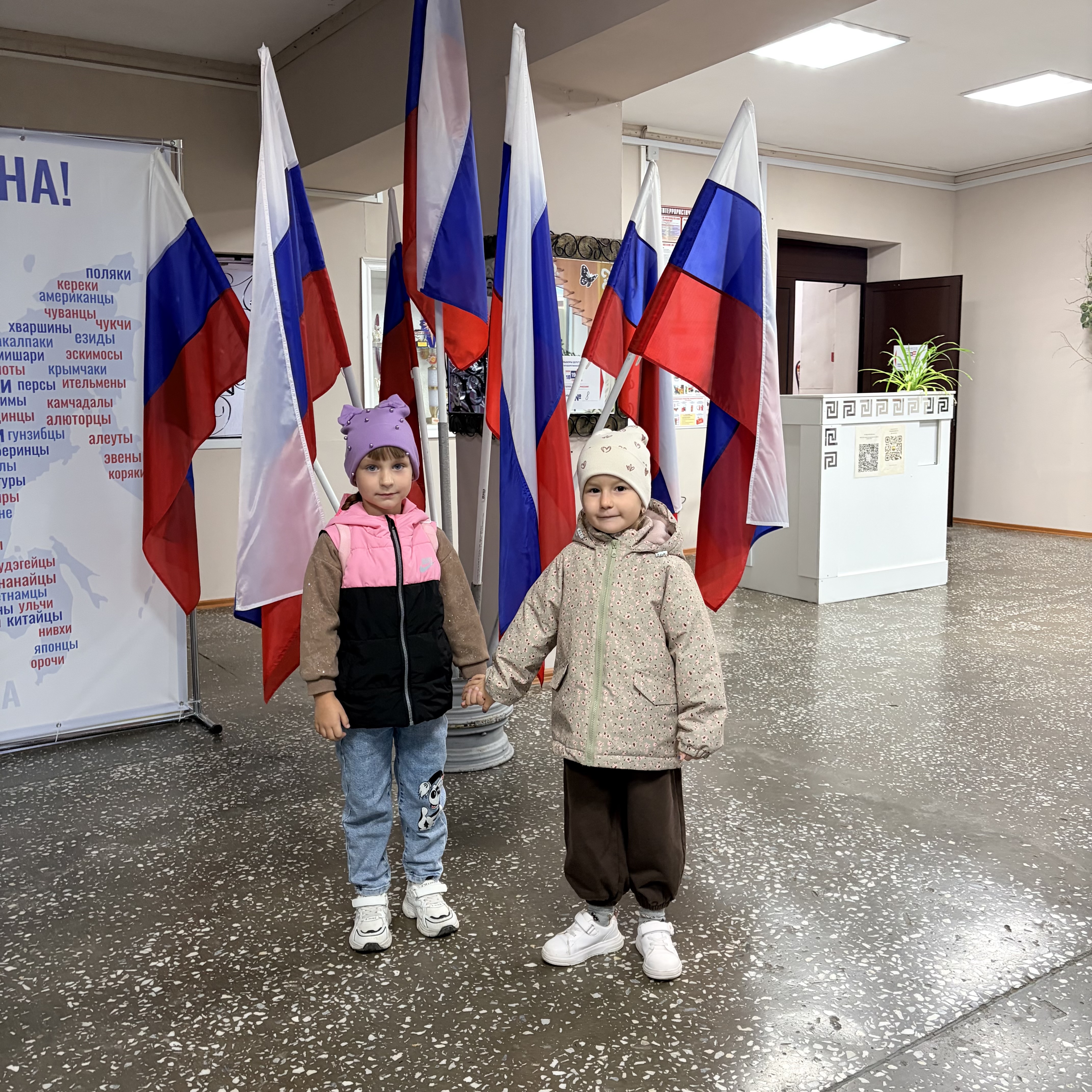 Сообщение — УИК №8, Новосибирская область