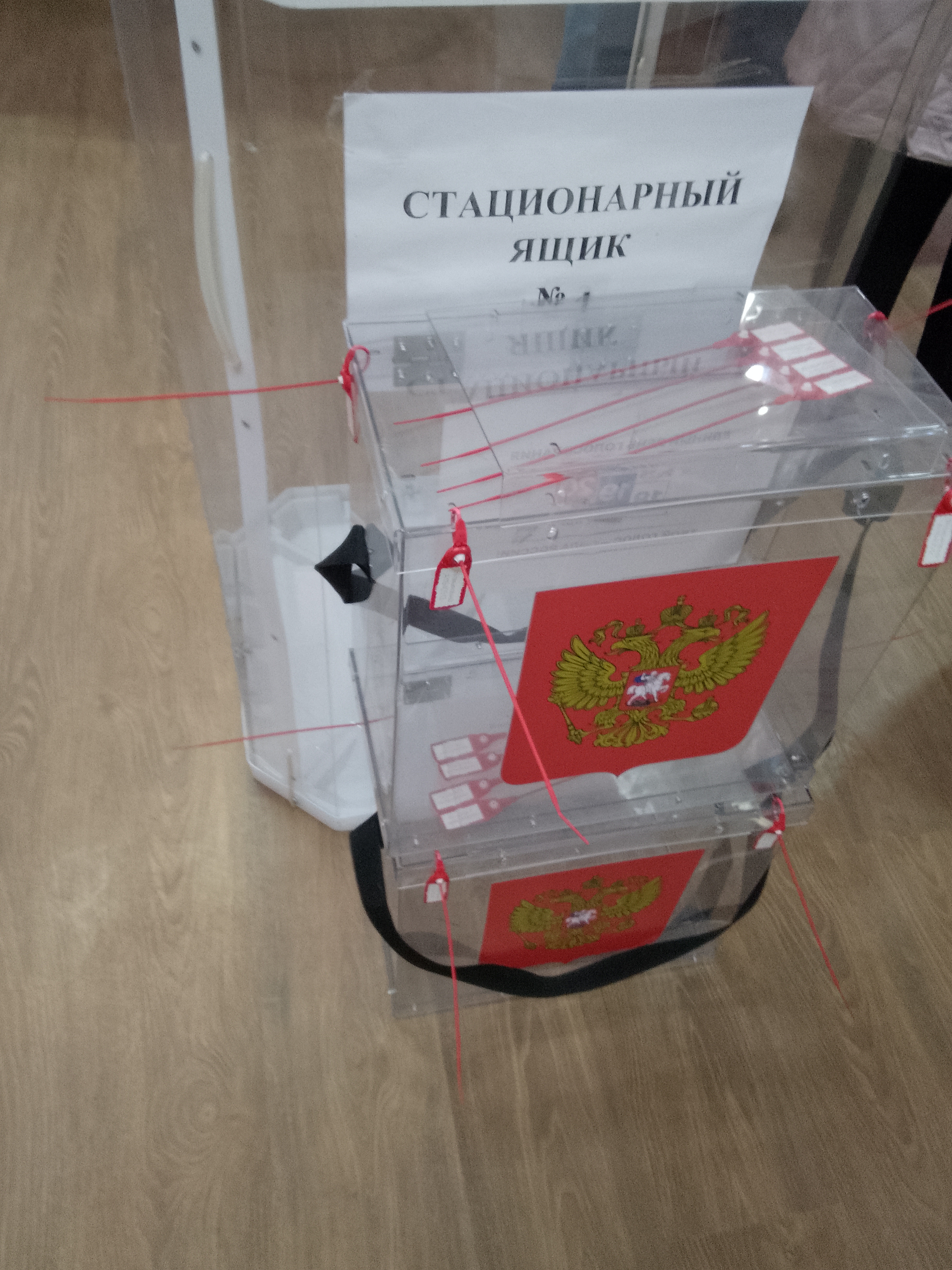 Сообщение — УИК №505, Пермский край