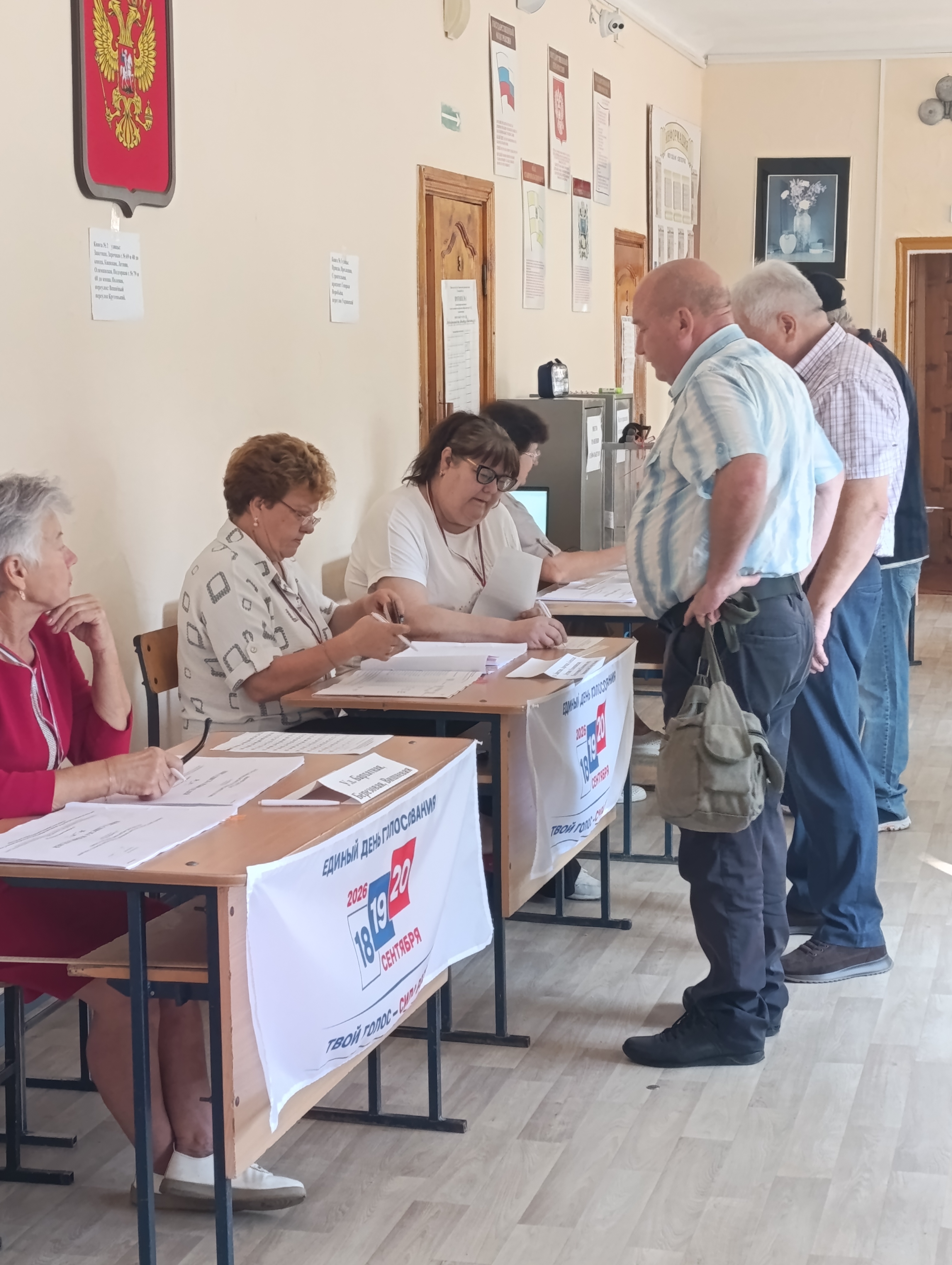 Сообщение — УИК №961, Ставропольский край