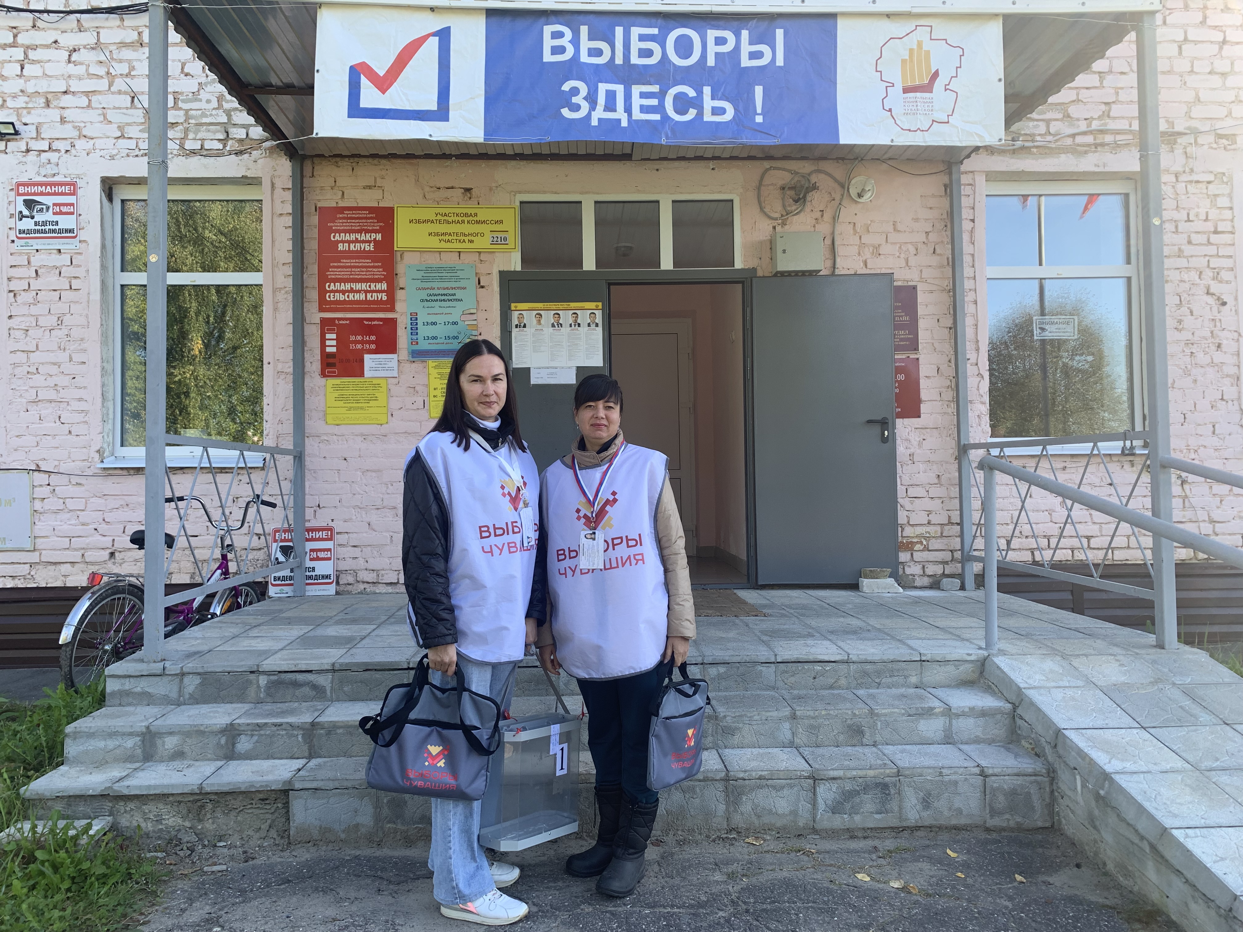 Сообщение наблюдателя — УИК №2210, Чувашская Республика — Чувашия