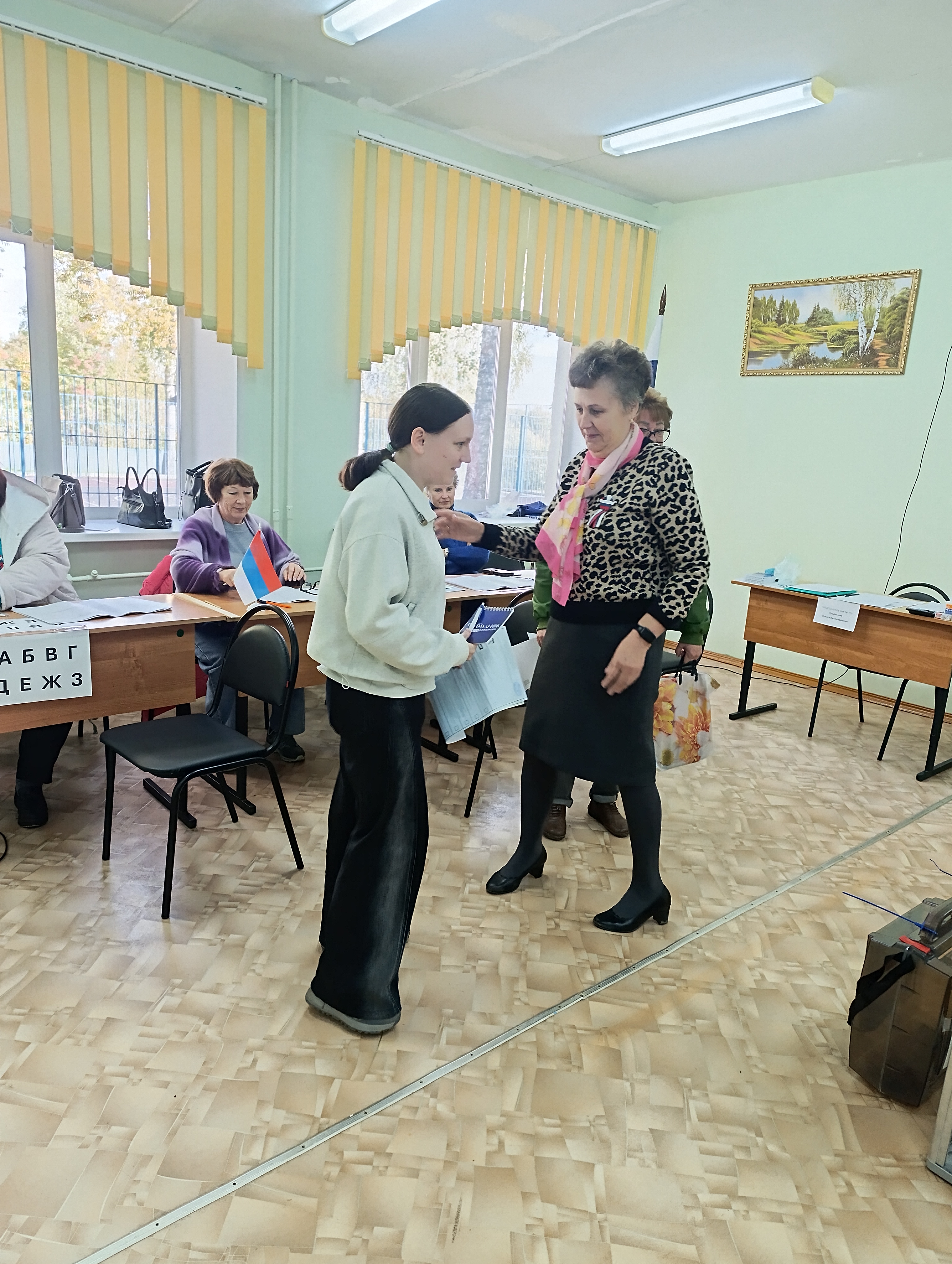 Сообщение — УИК №709, Ивановская область