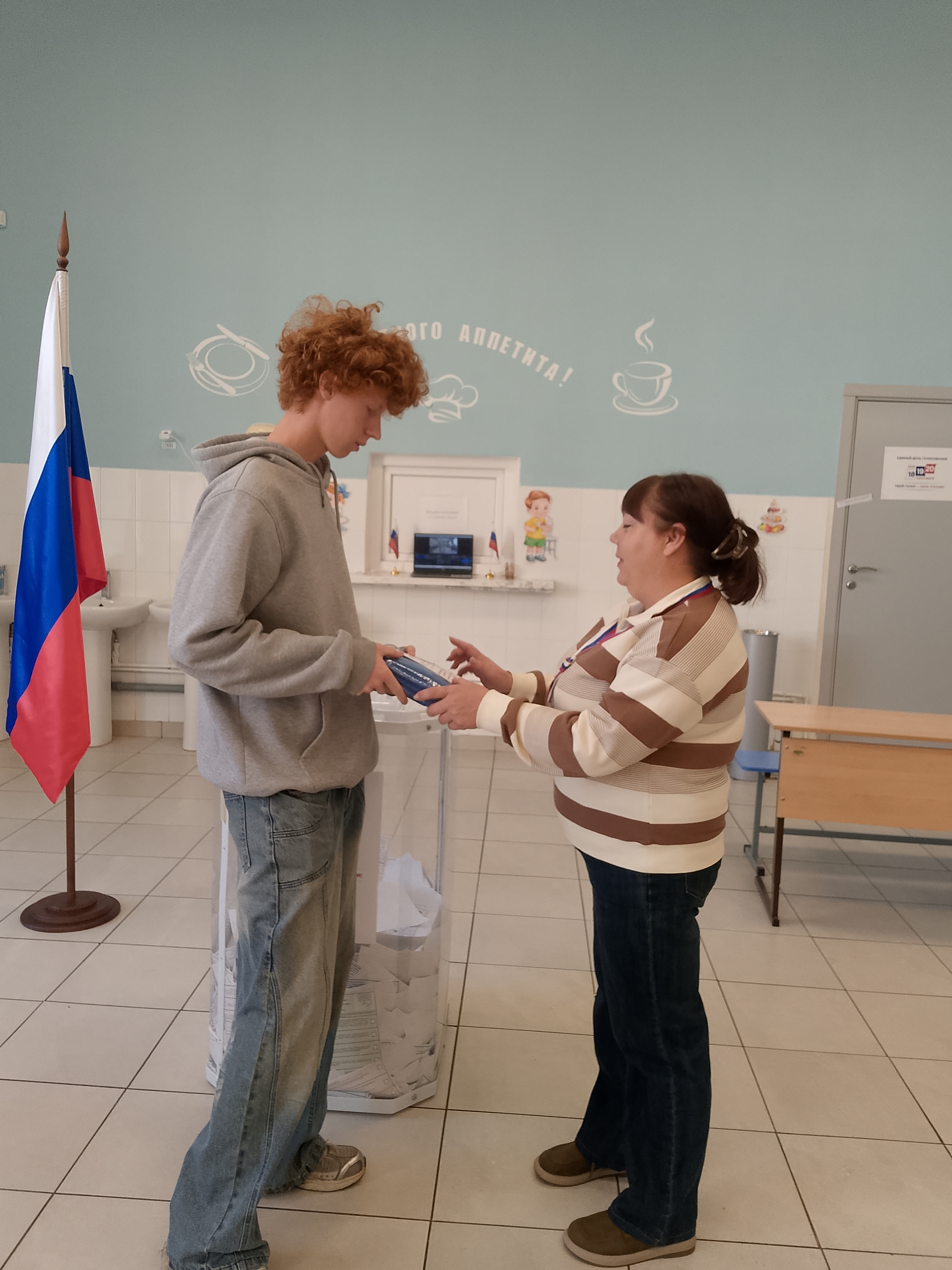 Сообщение — УИК №1477, Оренбургская область