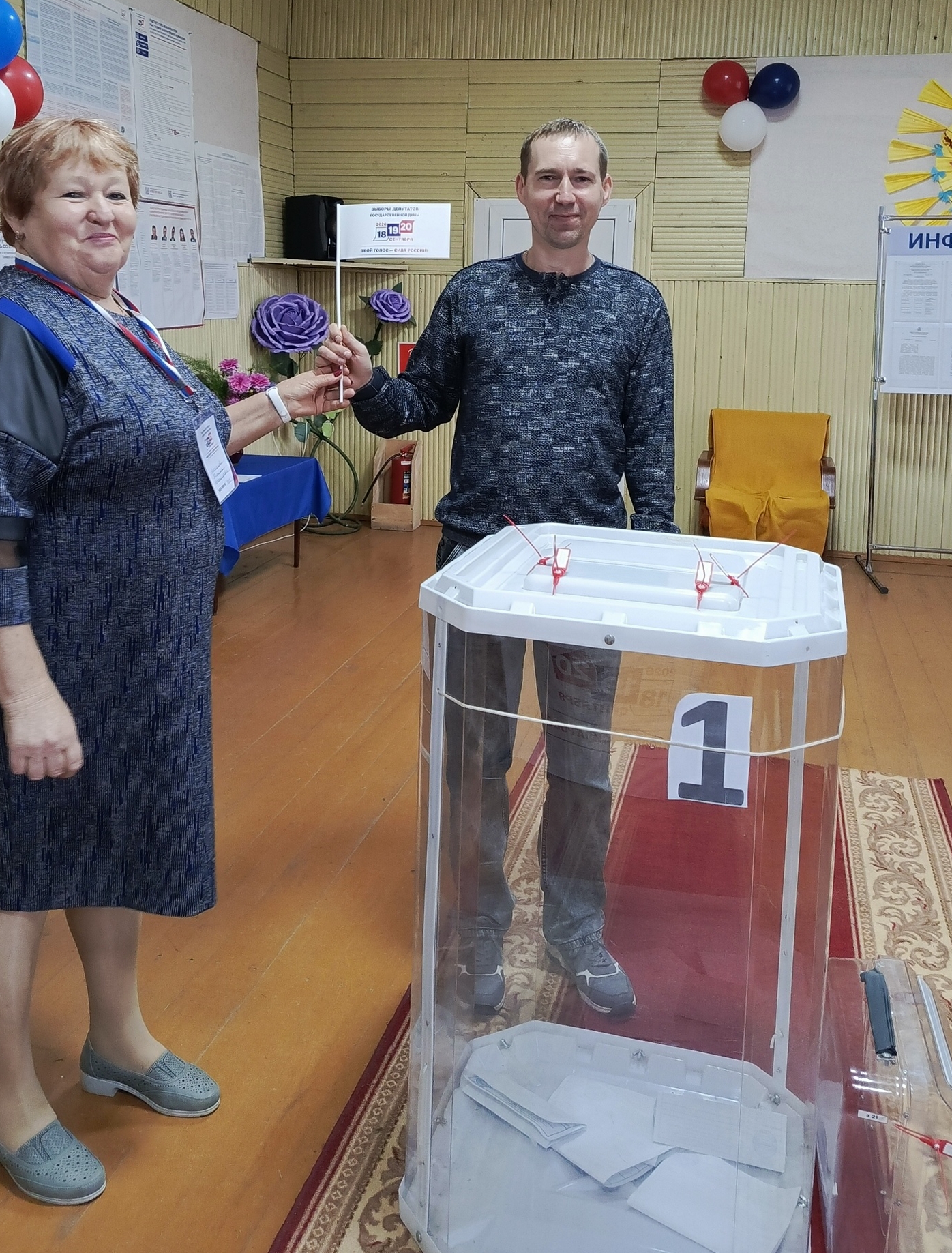 Сообщение — УИК №732, Смоленская область