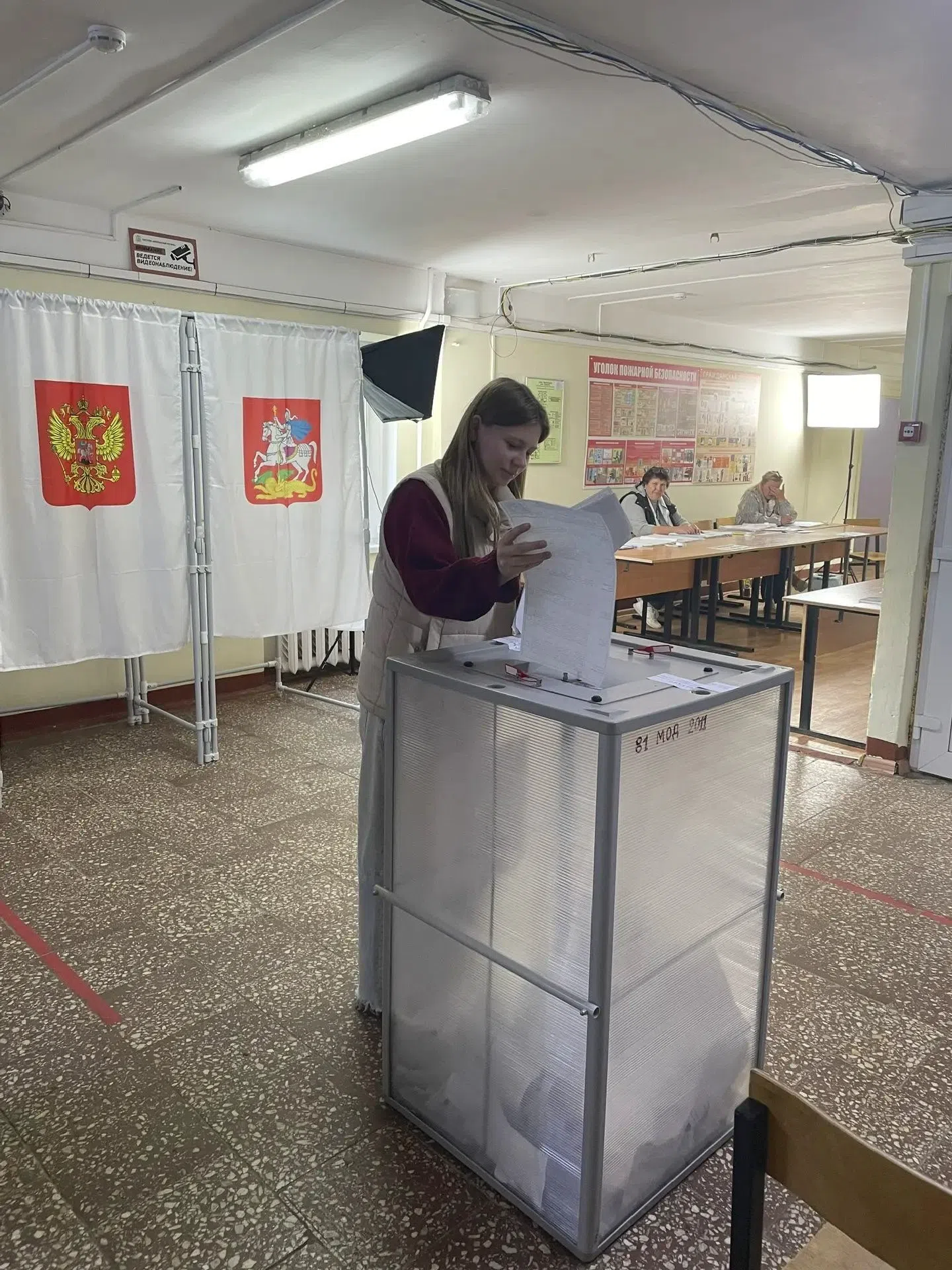 Сообщение — УИК №100, Московская область