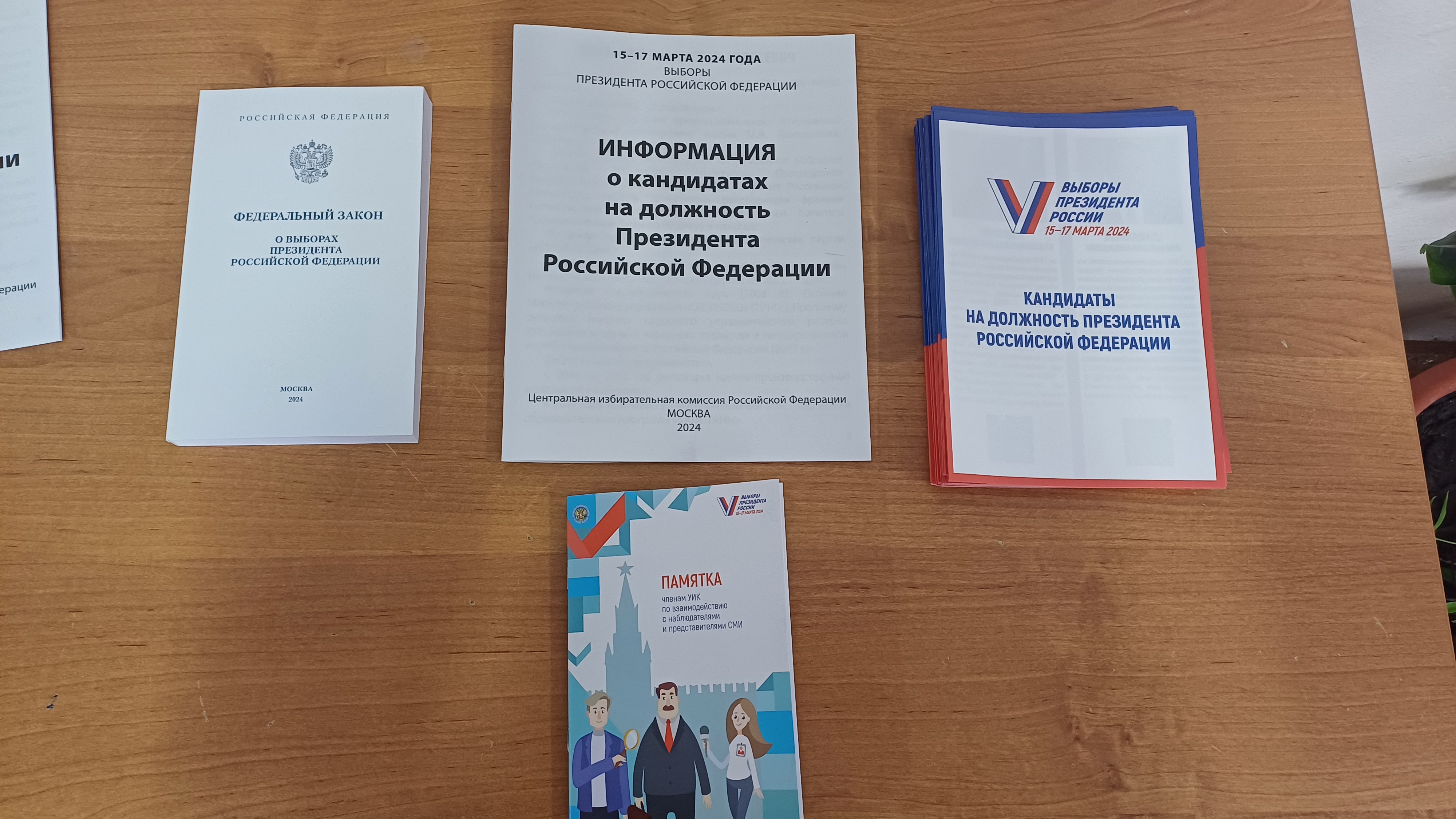 Сообщение наблюдателя — УИК №44, Нижегородская область