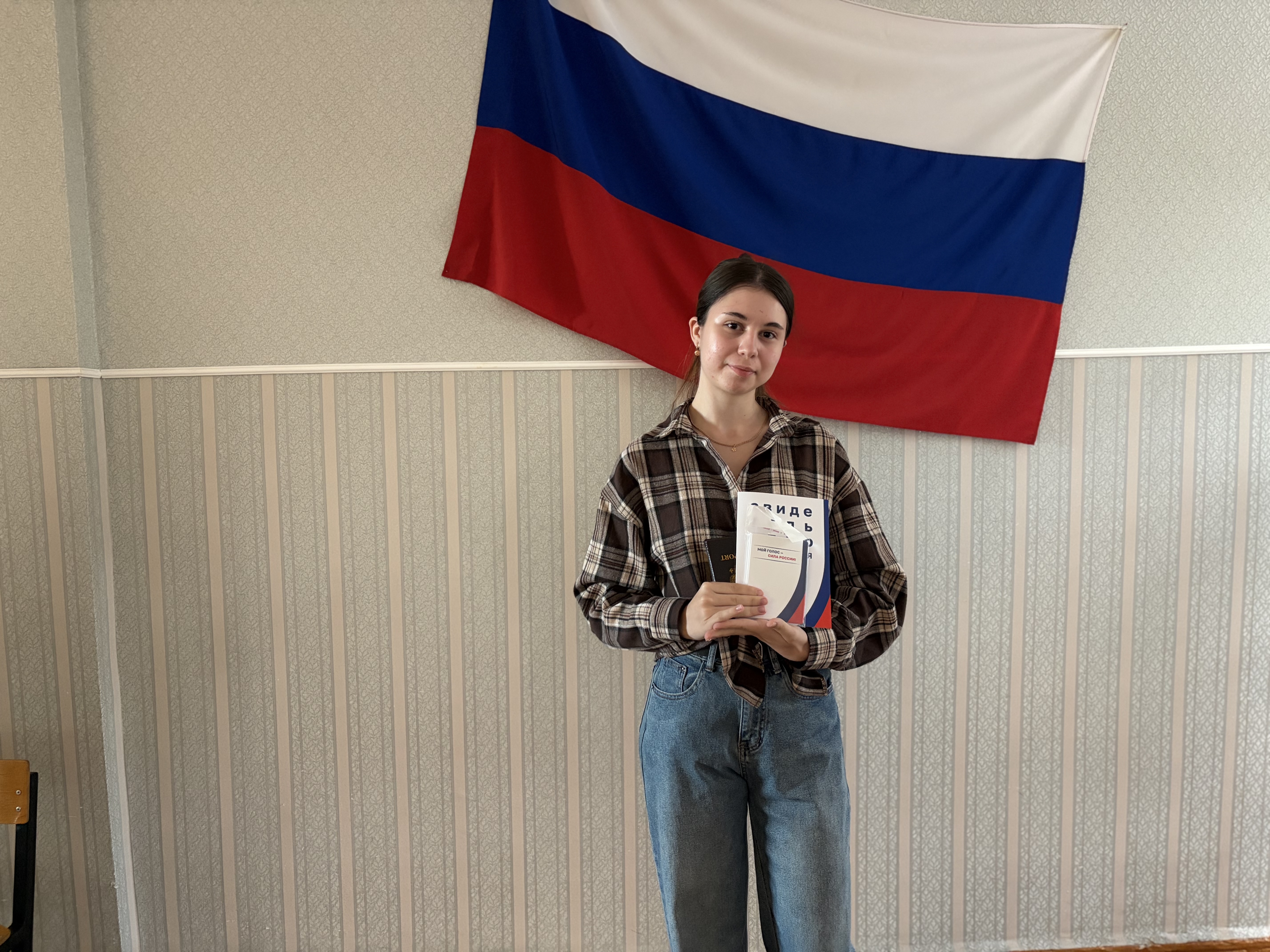 Сообщение — УИК №84, Ростовская область