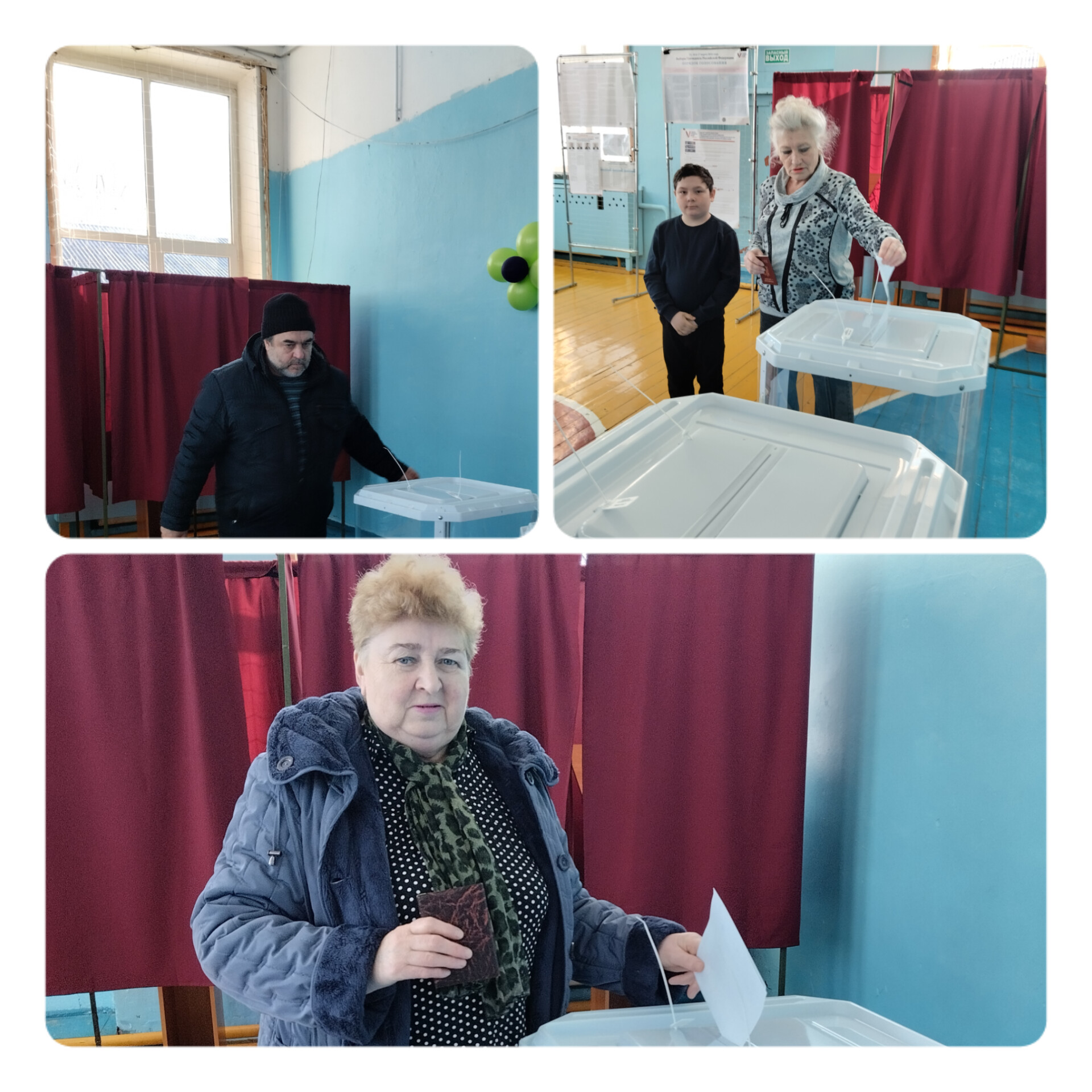 Сообщение наблюдателя — УИК №579, Саратовская область