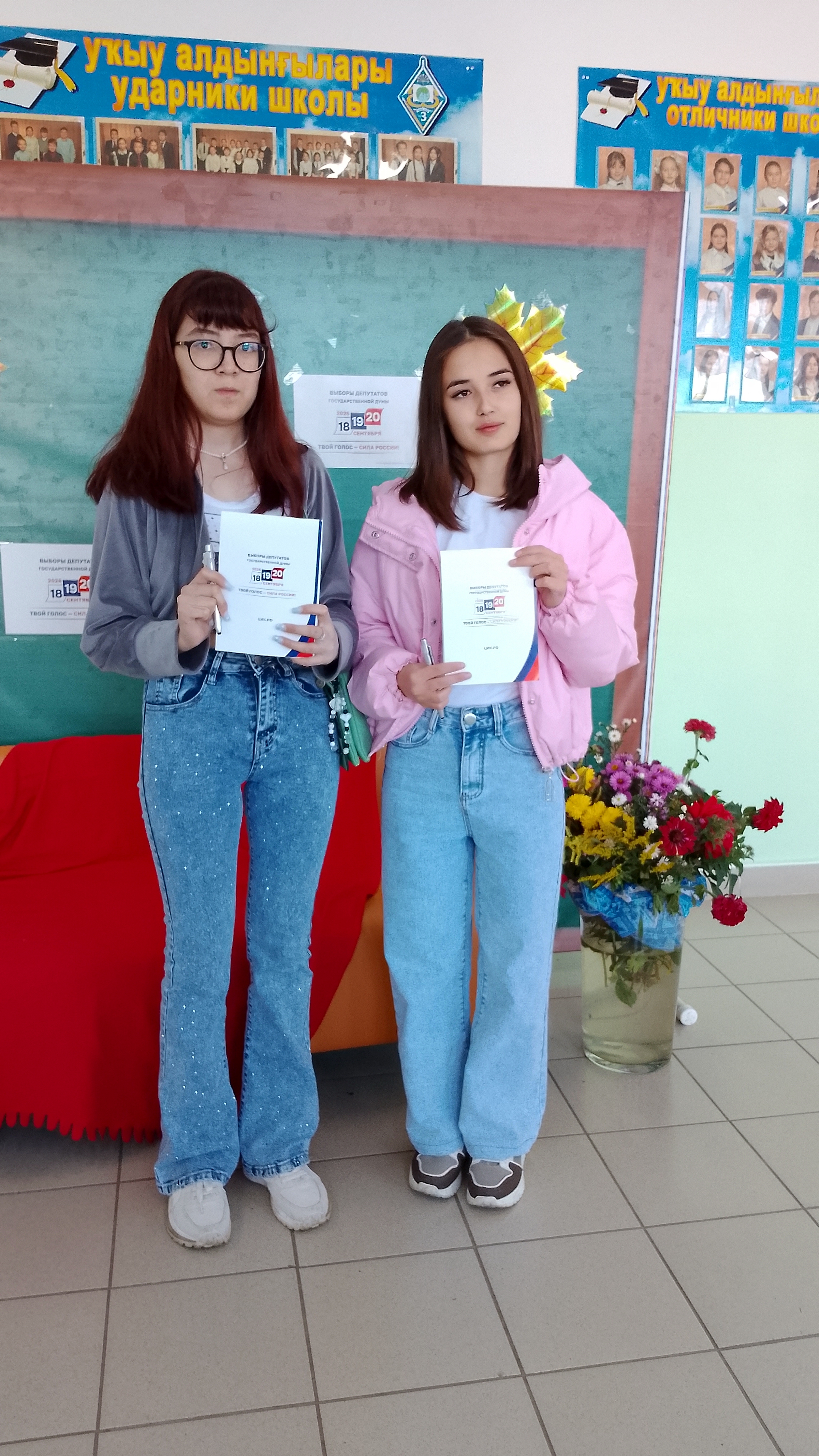 Сообщение — УИК №1669, Республика Башкортостан