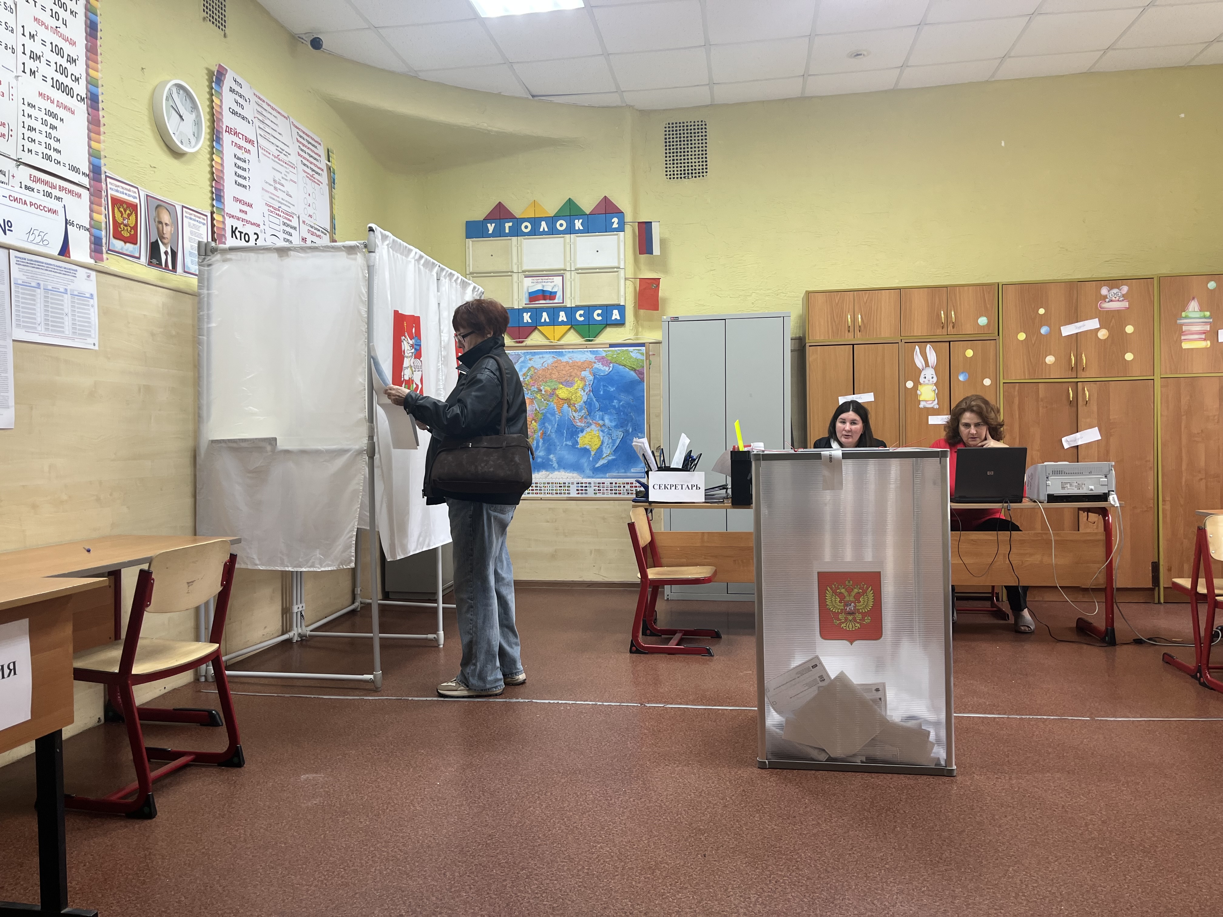 Сообщение — УИК №1556, Московская область