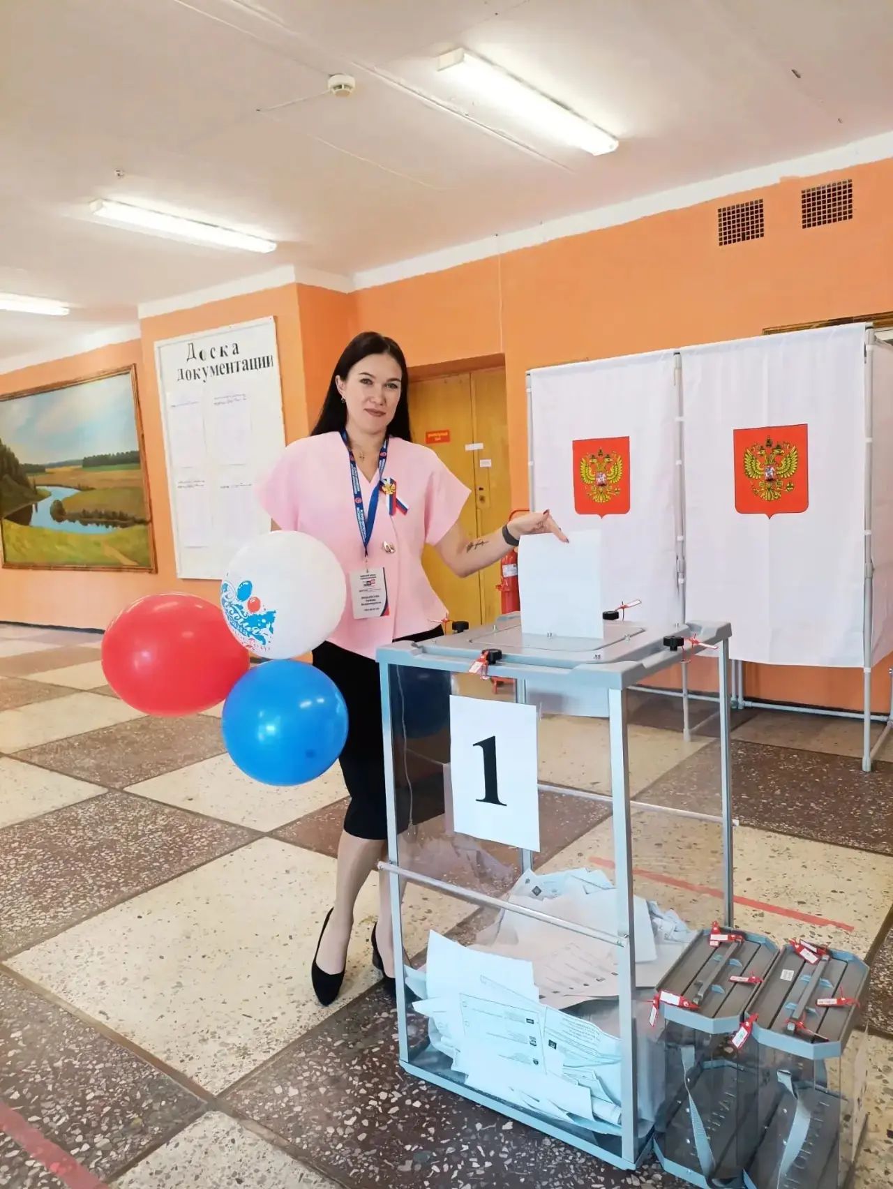 Сообщение — УИК №1396, Московская область