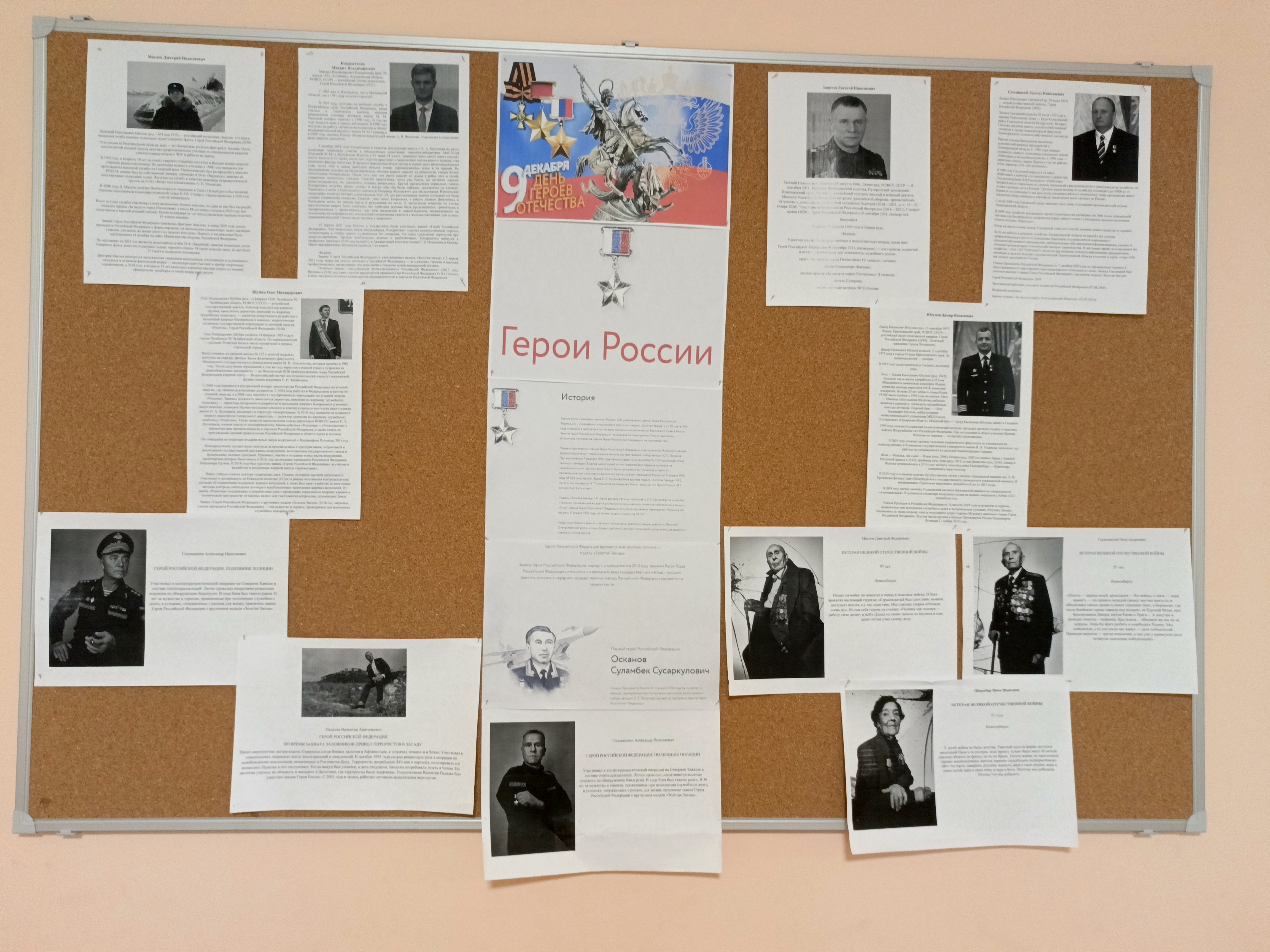 Сообщение наблюдателя — УИК №55, Красноярский край