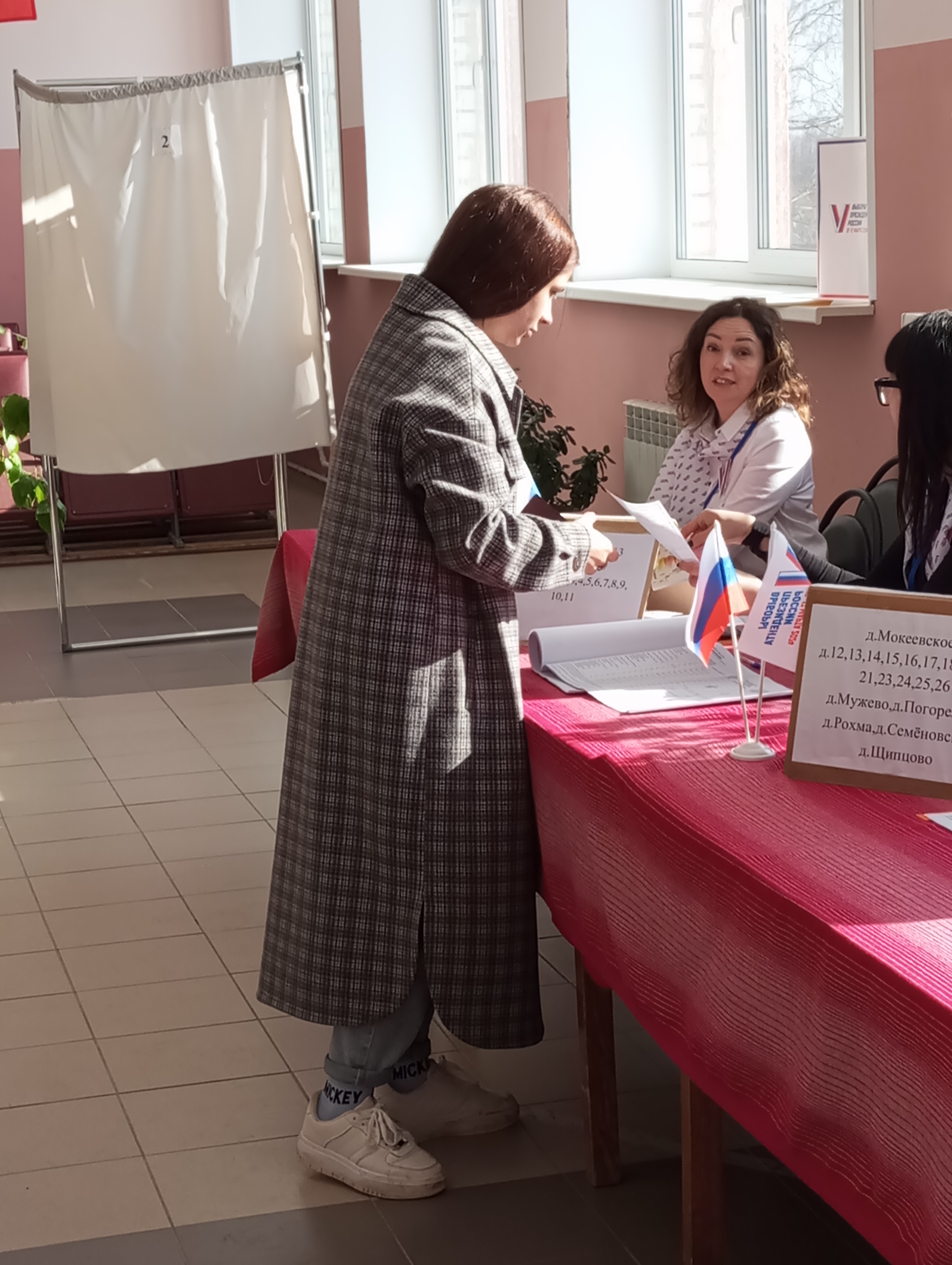 Сообщение наблюдателя — УИК №2334, Ярославская область