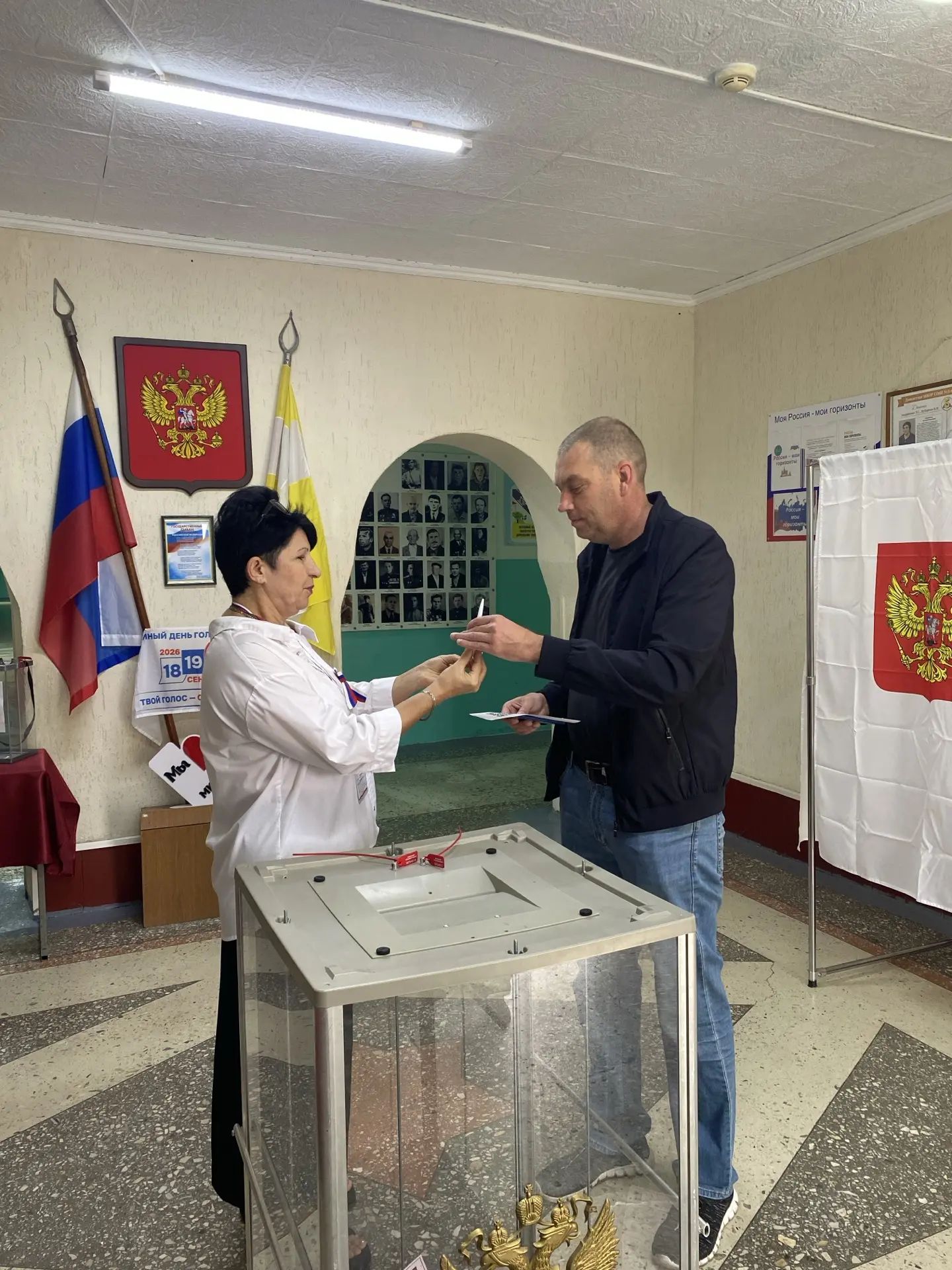 Сообщение — УИК №736, Ставропольский край