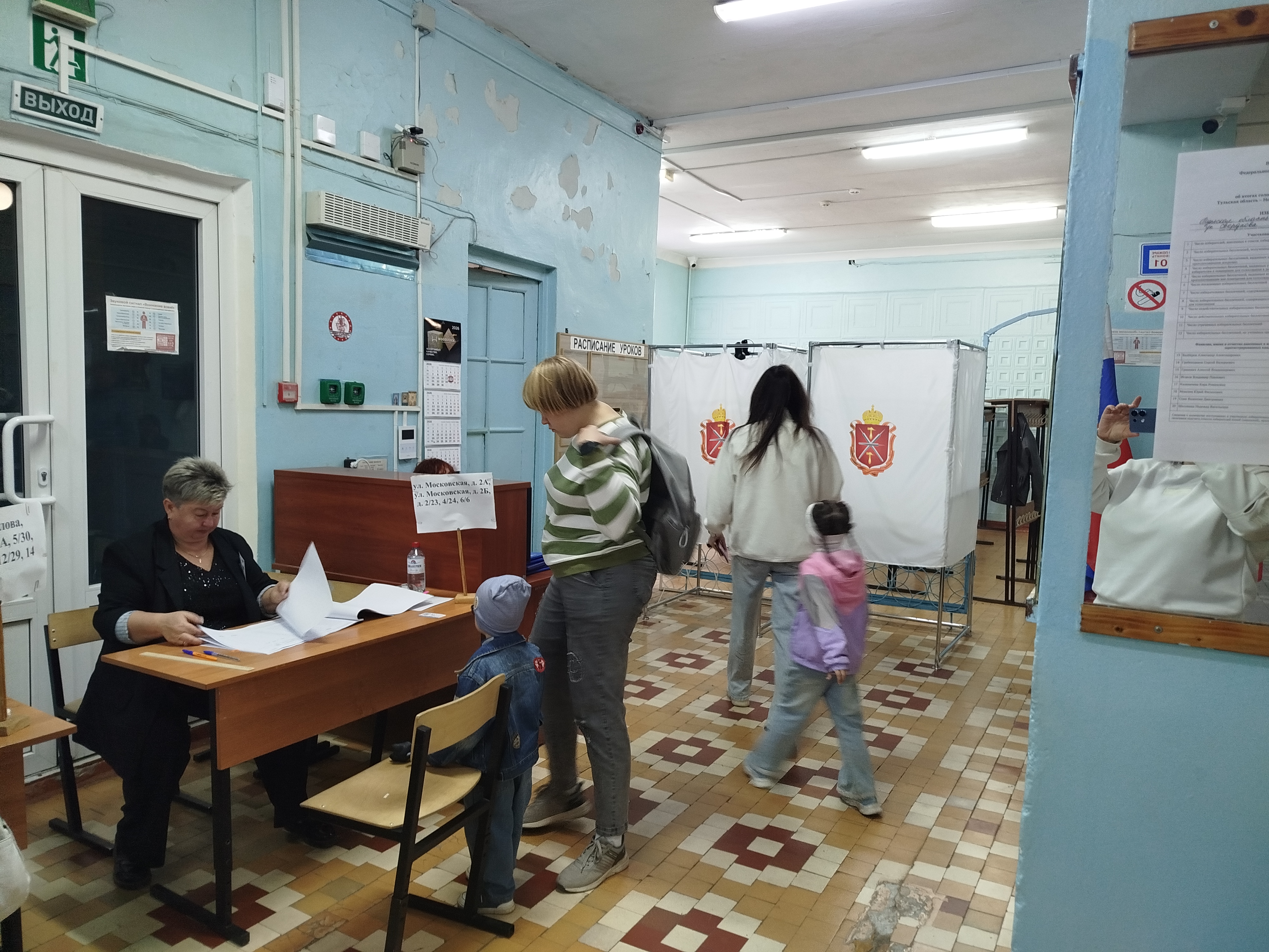 Сообщение — УИК №1612, Тульская область
