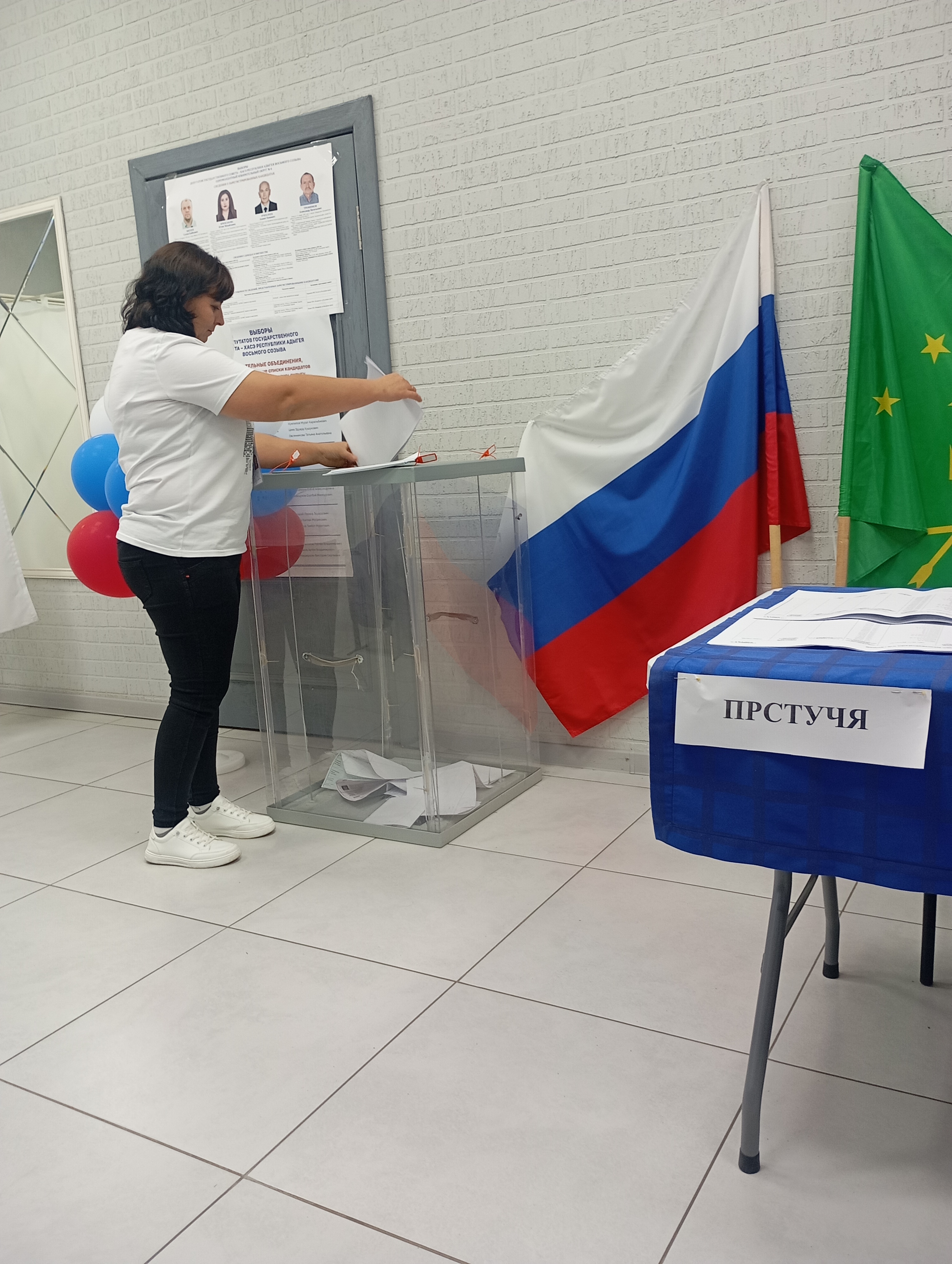 Сообщение — УИК №69, Республика Адыгея