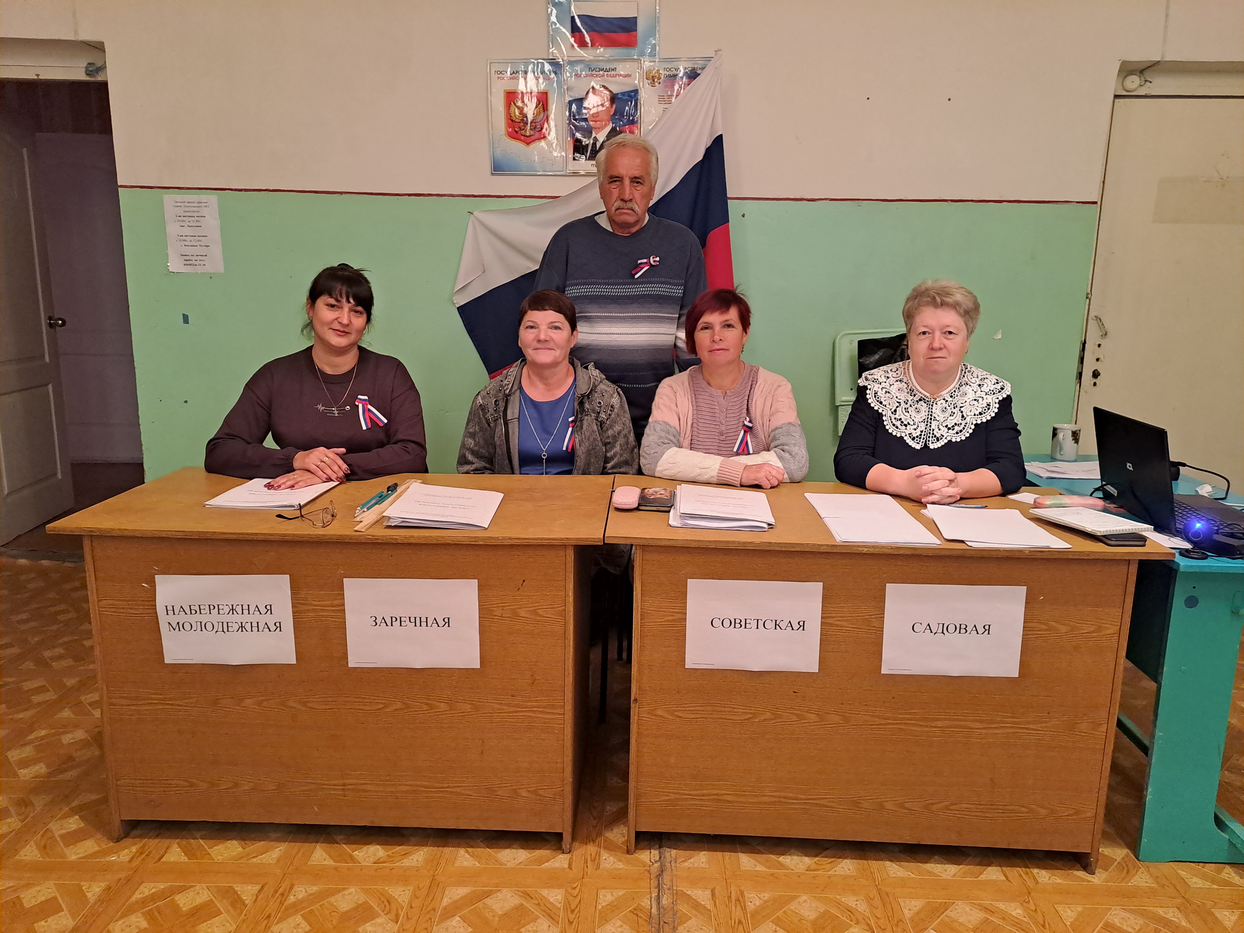 Сообщение — УИК №447, Саратовская область