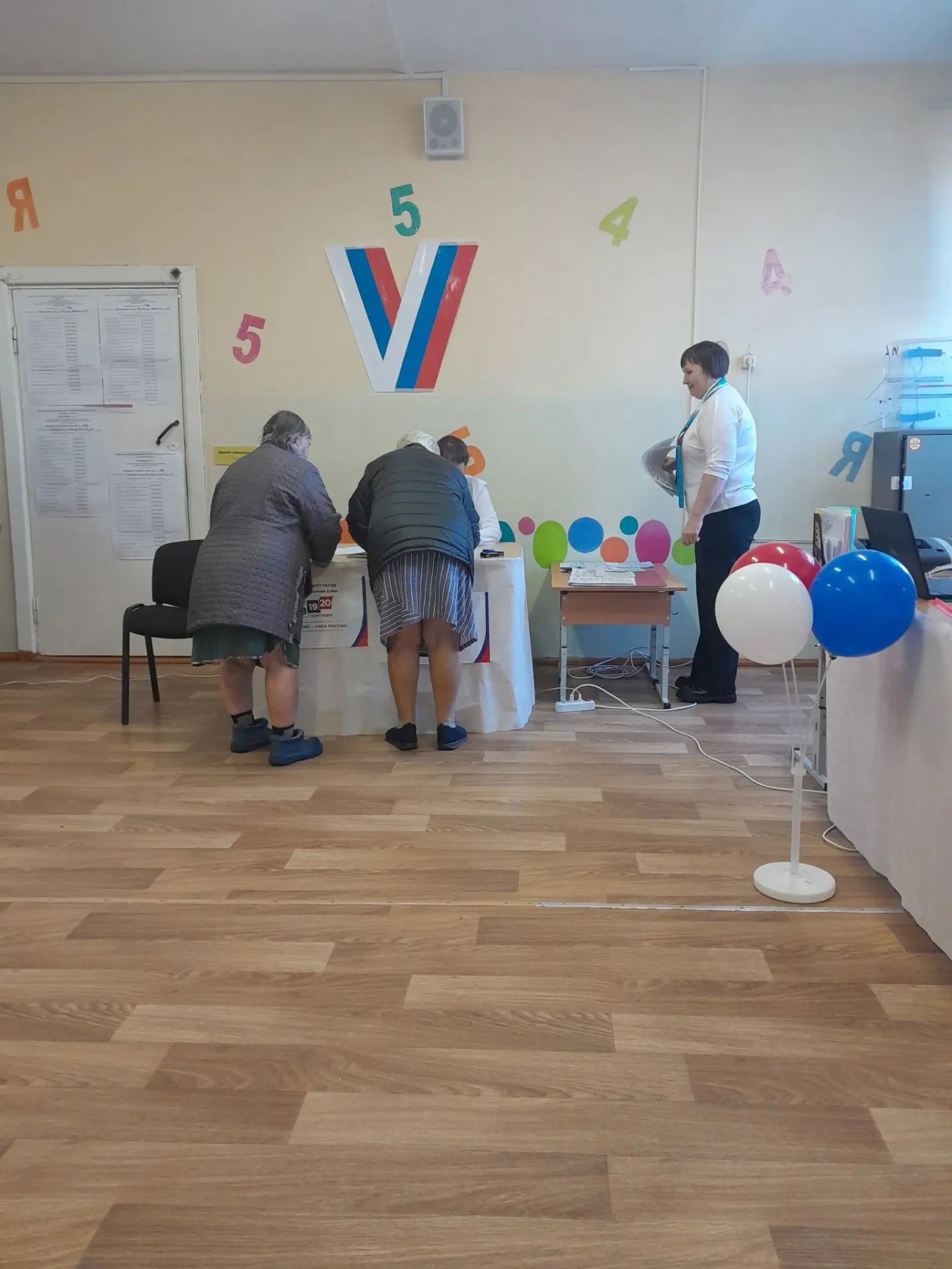Сообщение — УИК №702, Свердловская область