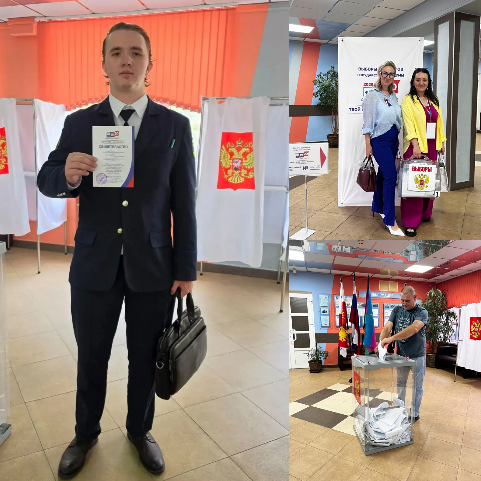 Сообщение — УИК №4459, Краснодарский край
