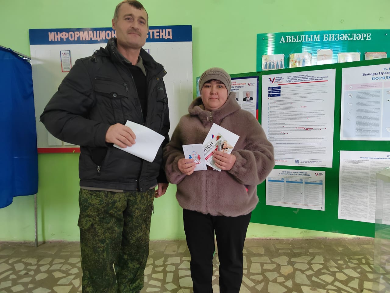 Сообщение наблюдателя — УИК №1133, Республика Башкортостан