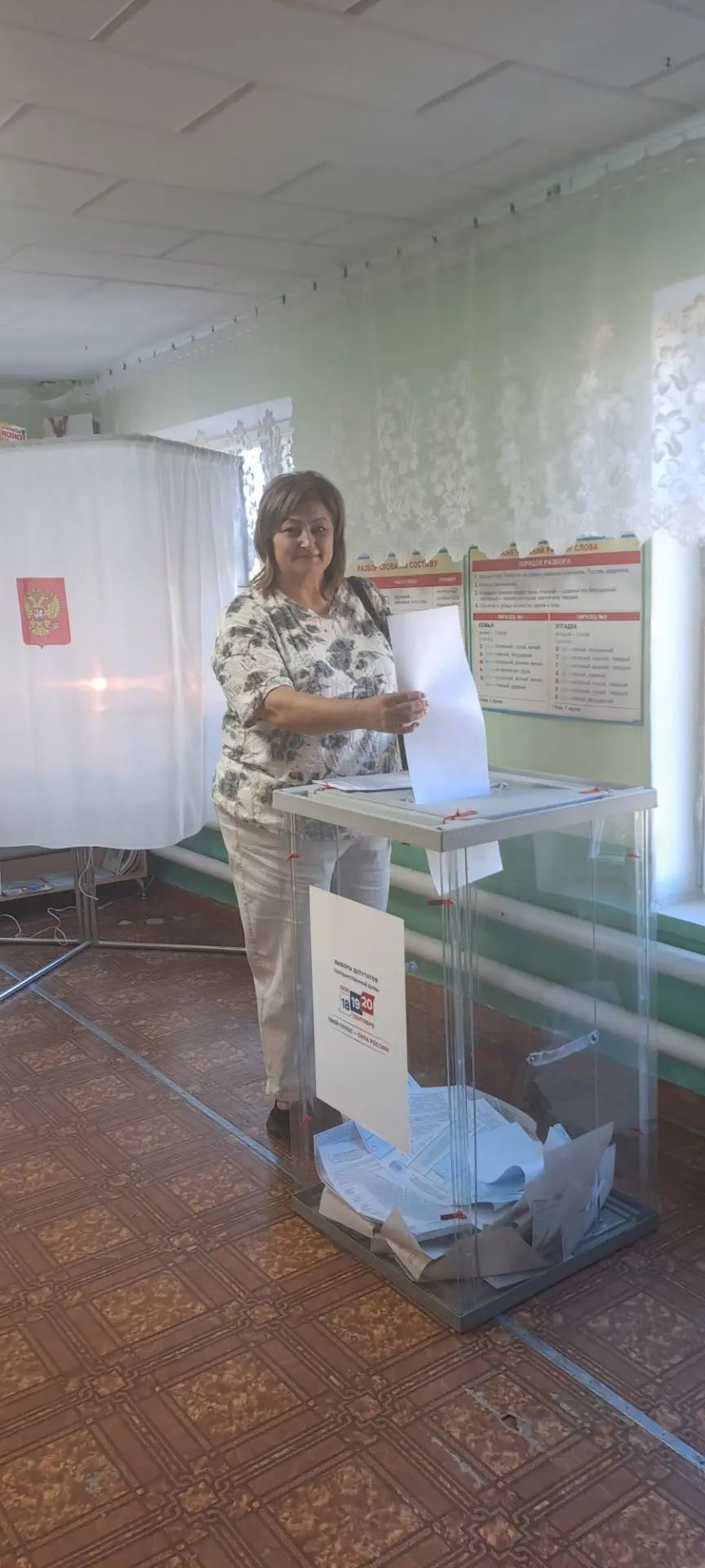 Сообщение — УИК №375, Ростовская область