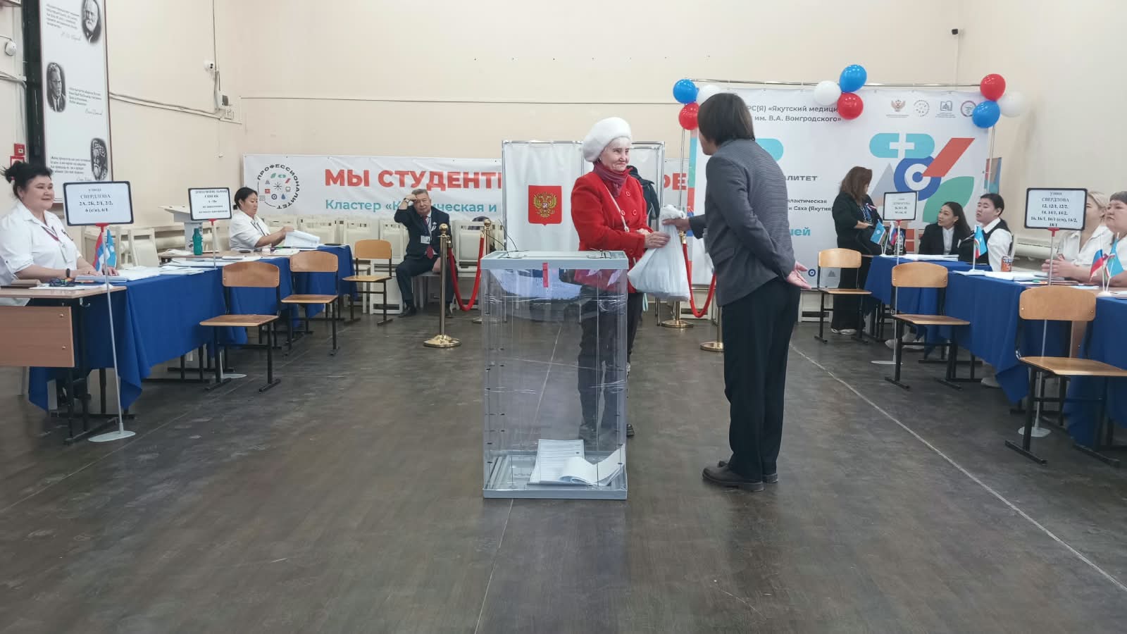Сообщение — УИК №790, Республика Саха (Якутия)