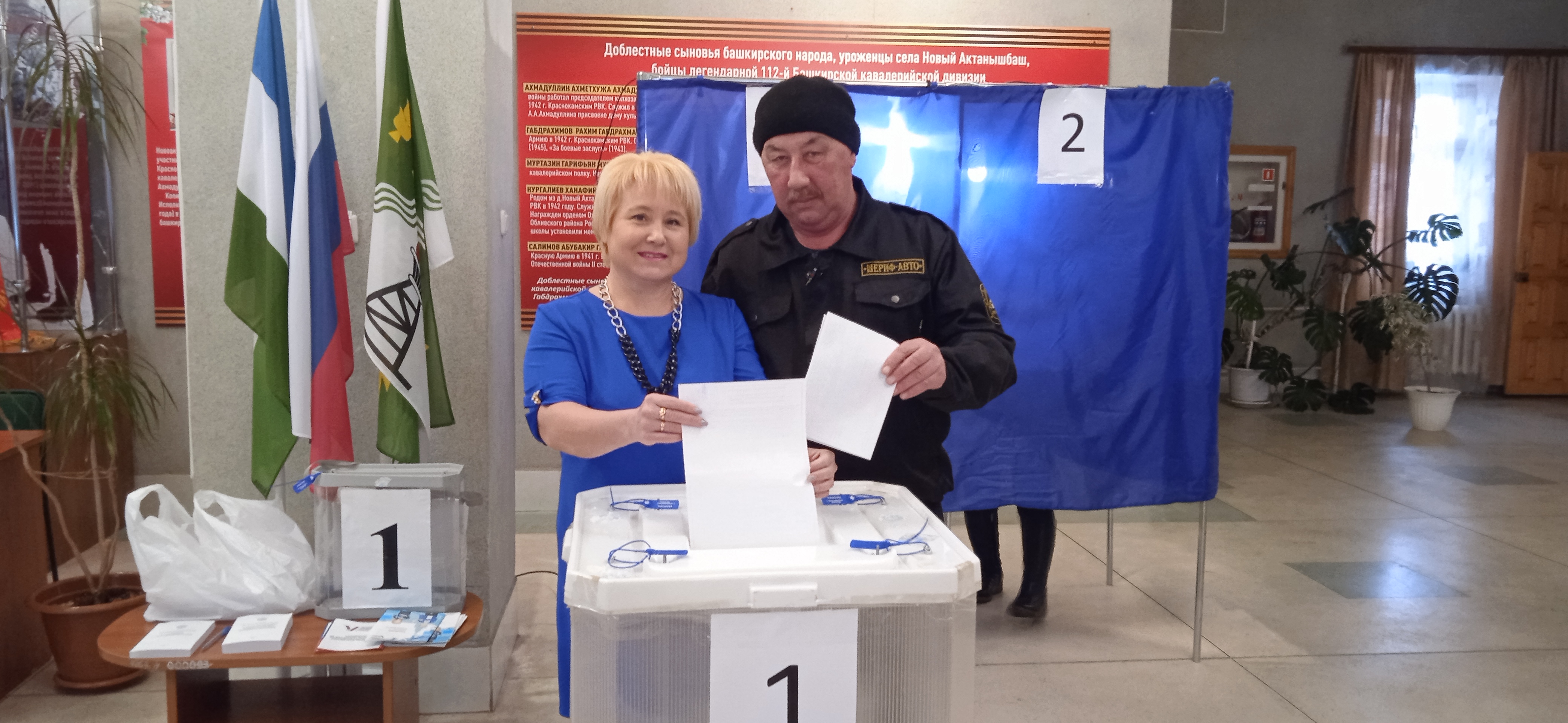 Сообщение наблюдателя — УИК №2368, Республика Башкортостан