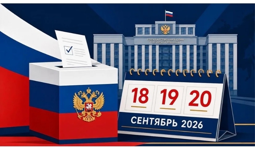 Сообщение — УИК №3194, Московская область