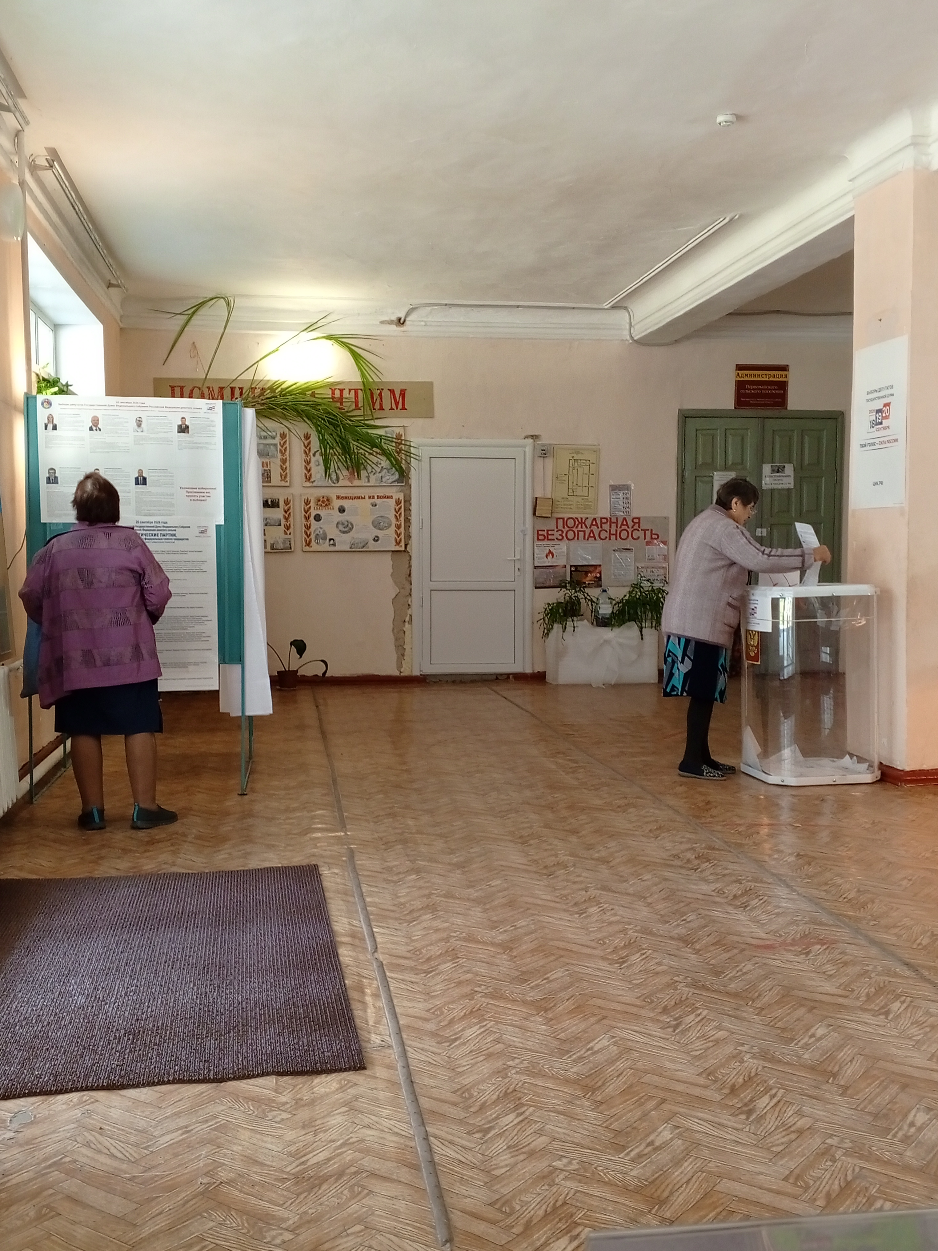 Сообщение — УИК №3124, Воронежская область