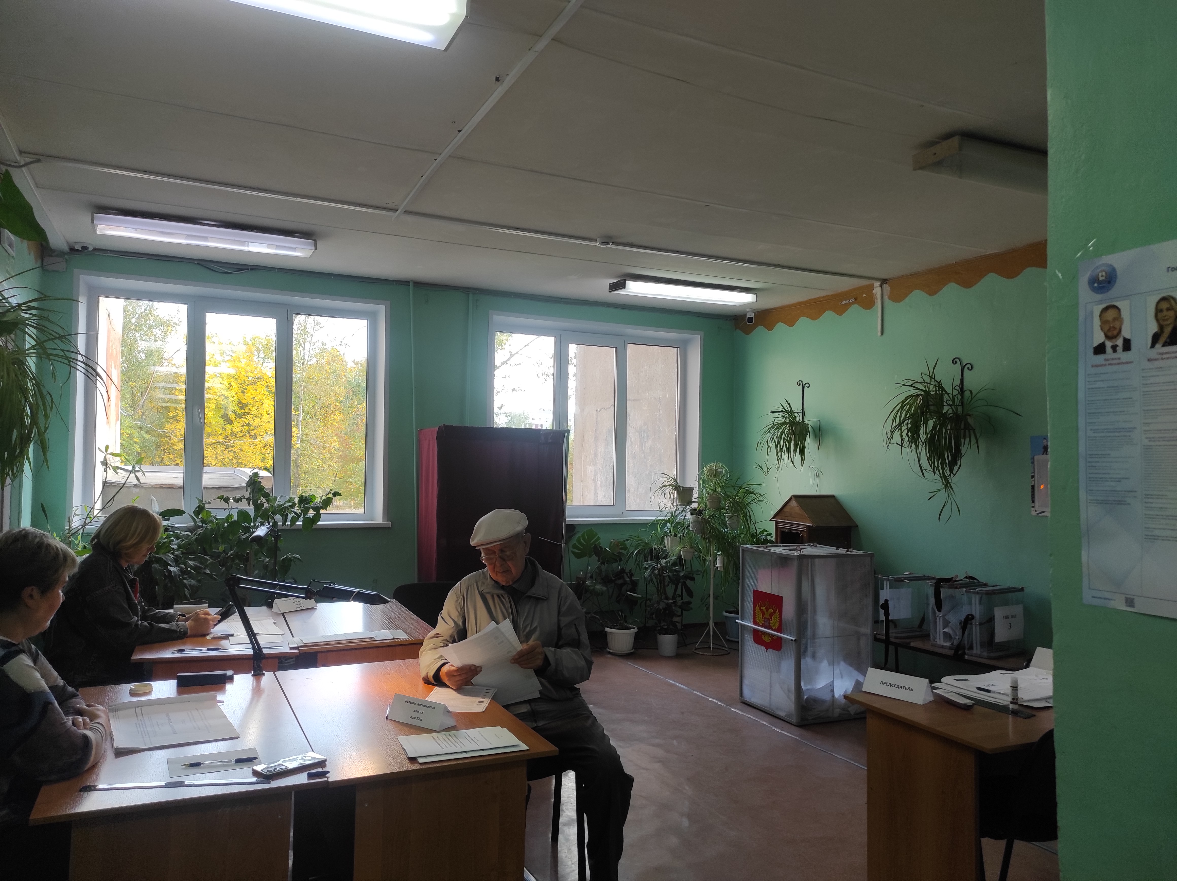 Сообщение — УИК №1011, Нижегородская область
