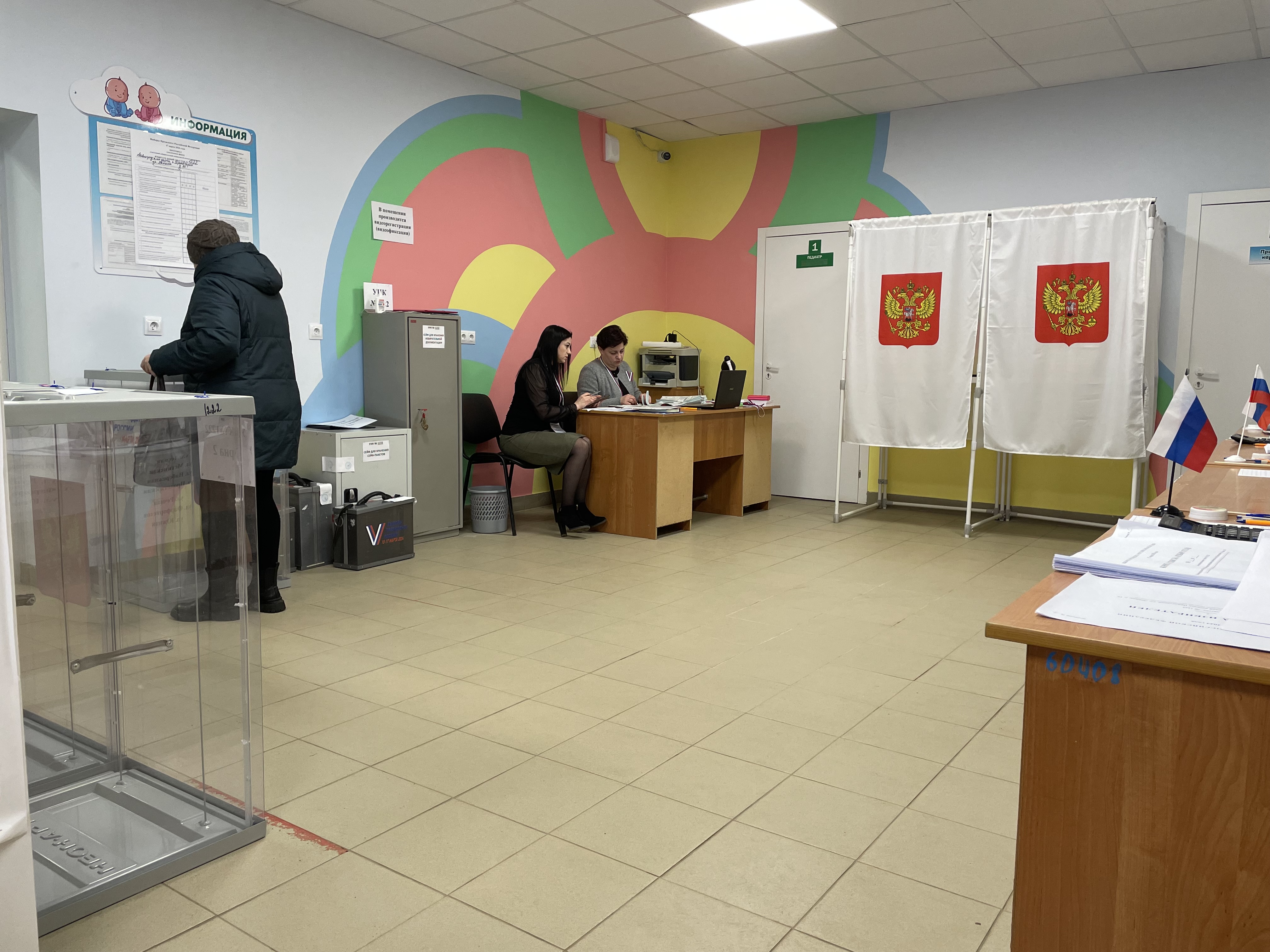 Сообщение наблюдателя — УИК №1222, Новгородская область