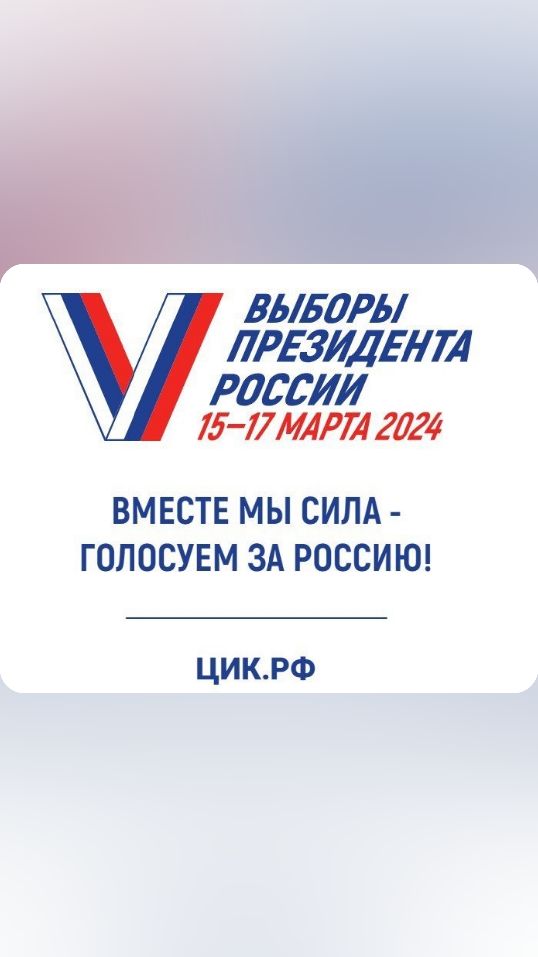Сообщение наблюдателя — УИК №655, Республика Бурятия