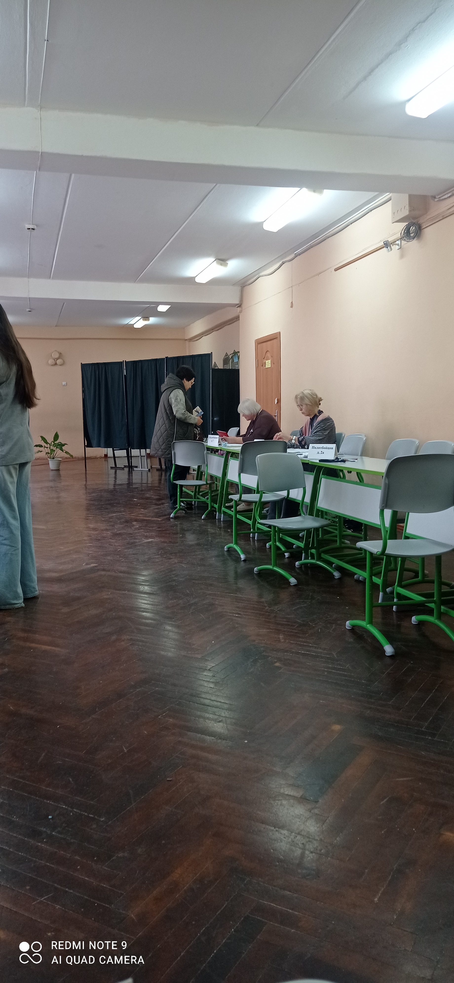 Сообщение — УИК №2208, Нижегородская область