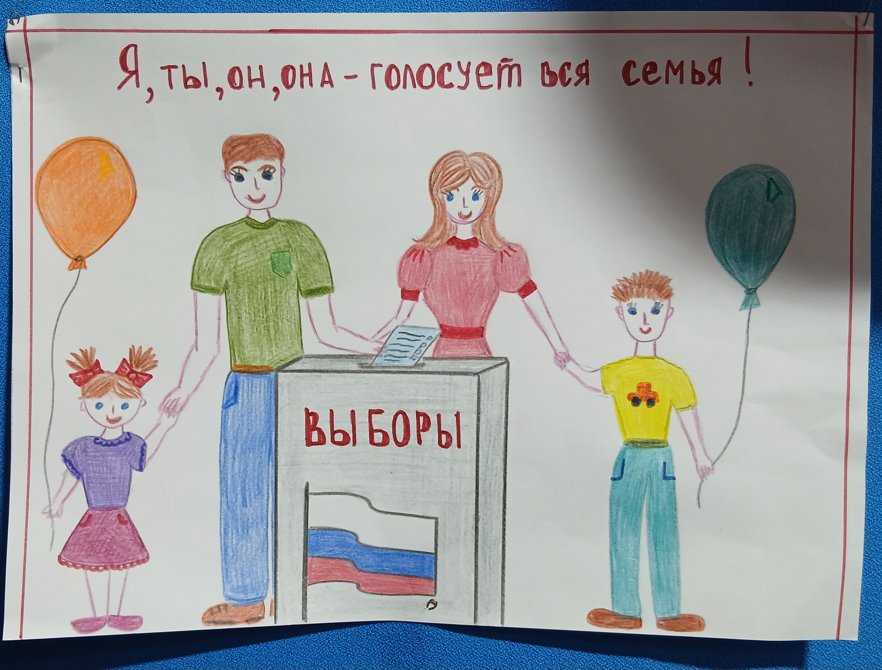 Сообщение — УИК №407, Мурманская область