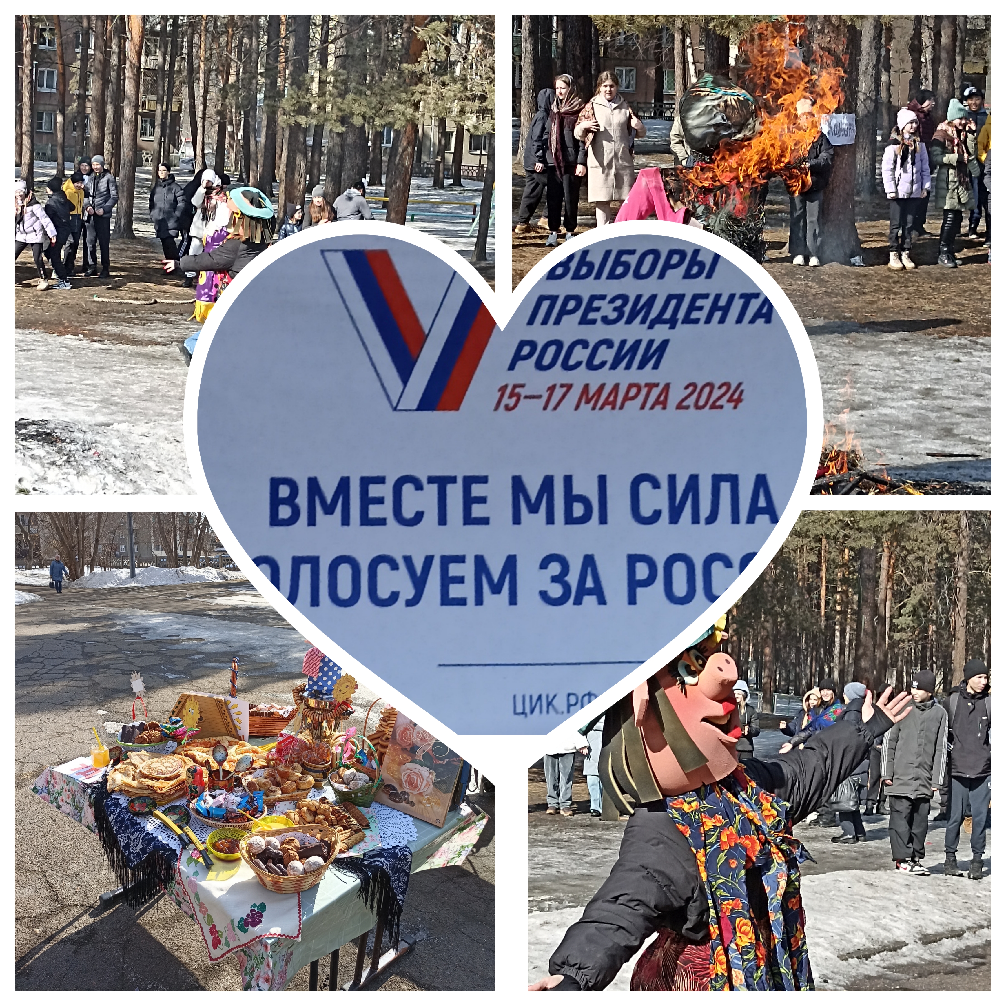 Сообщение наблюдателя — УИК №87, Иркутская область