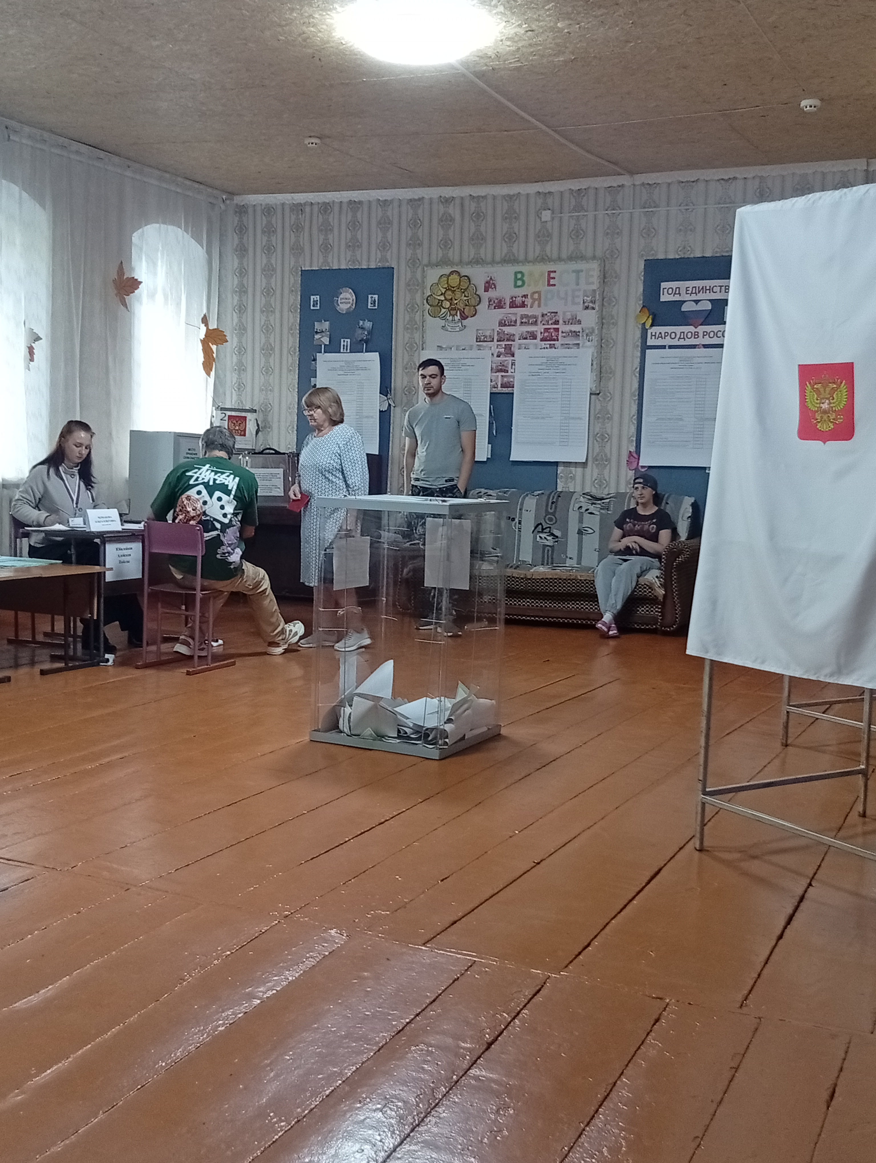 Сообщение — УИК №1640, Алтайский край